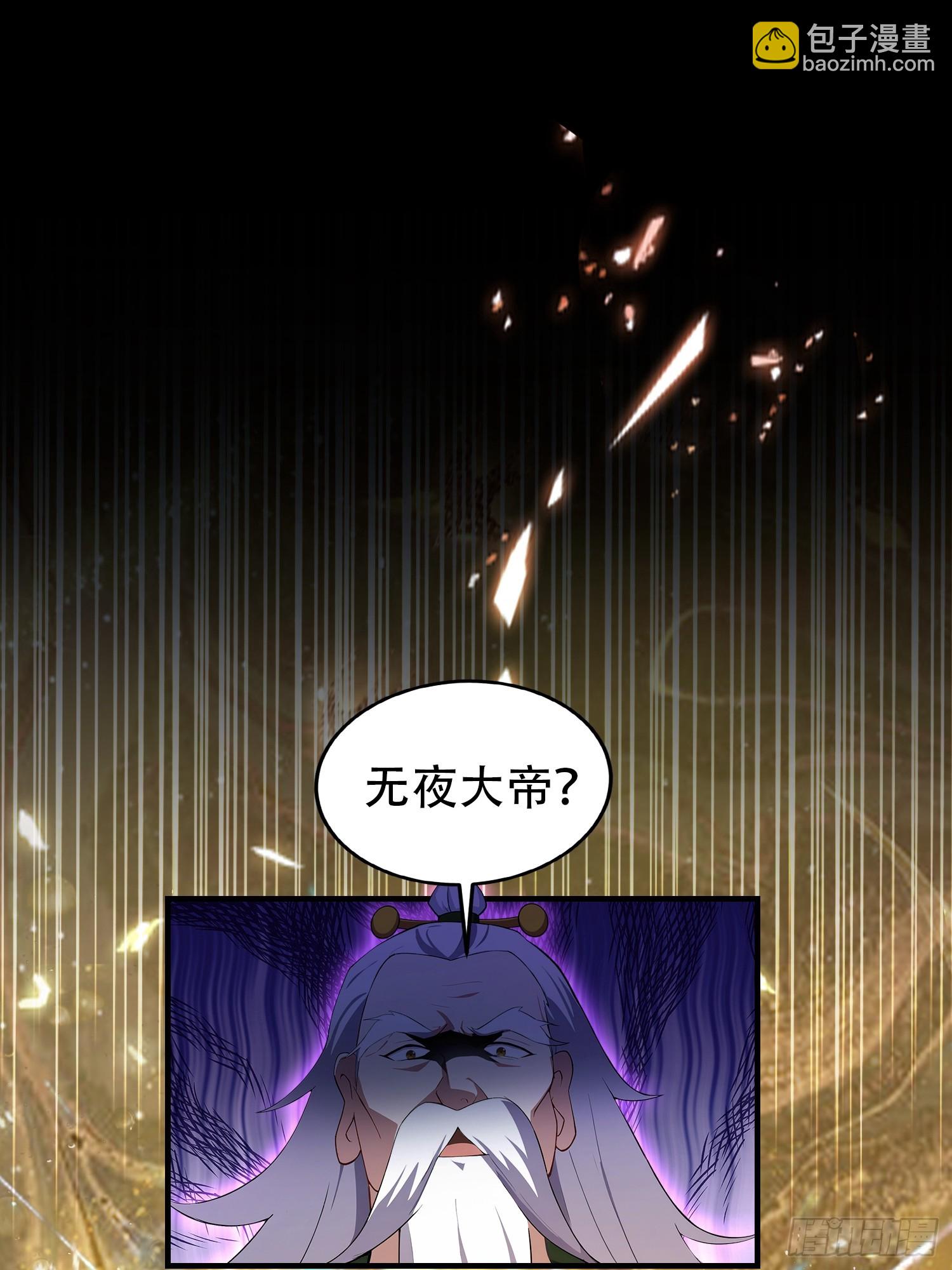 第260话 生了，是个萝莉！(1/2)-第260话