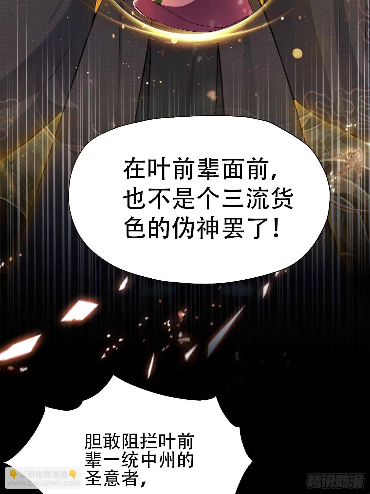 第260话 生了，是个萝莉！(1/2)-第260话
