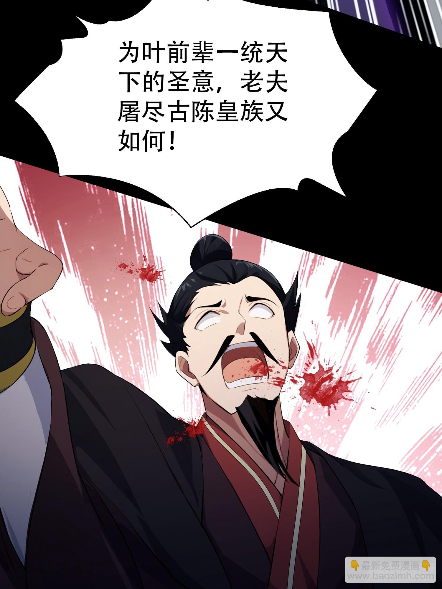 第260话 生了，是个萝莉！(1/2)-第260话