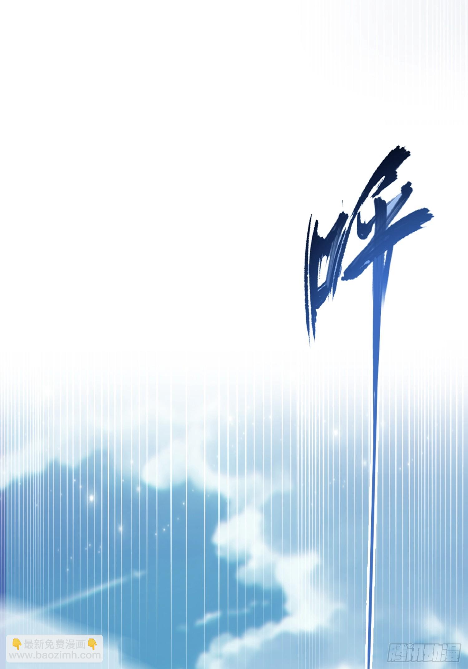 第260话 生了，是个萝莉！(1/2)-第260话