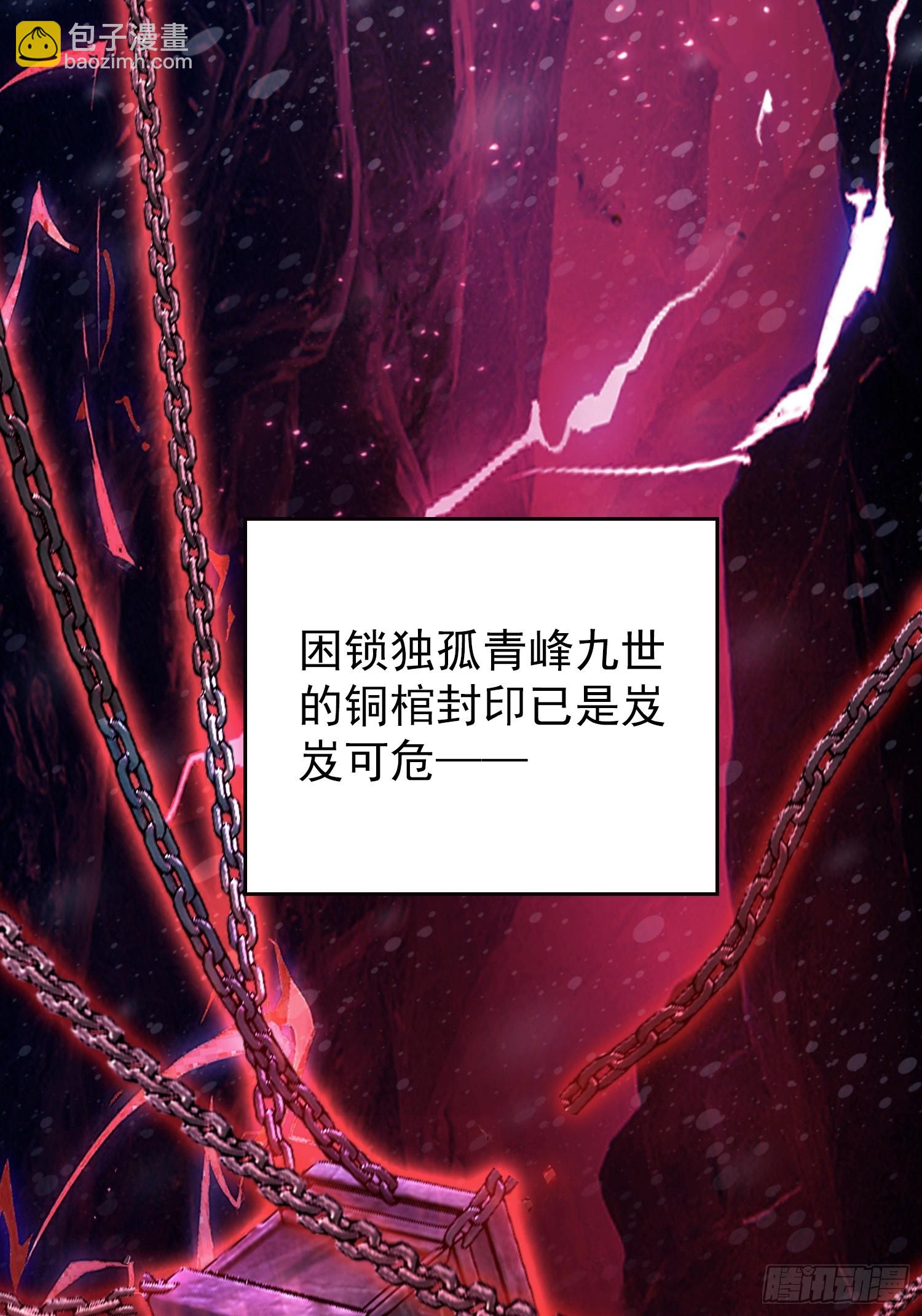第260话 生了，是个萝莉！(1/2)-第260话