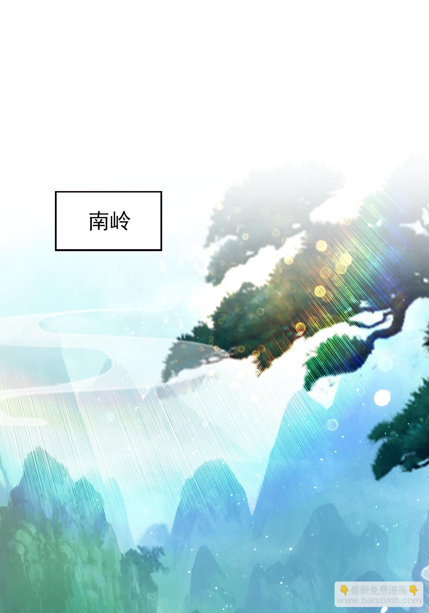 第260话 生了，是个萝莉！(1/2)-第260话