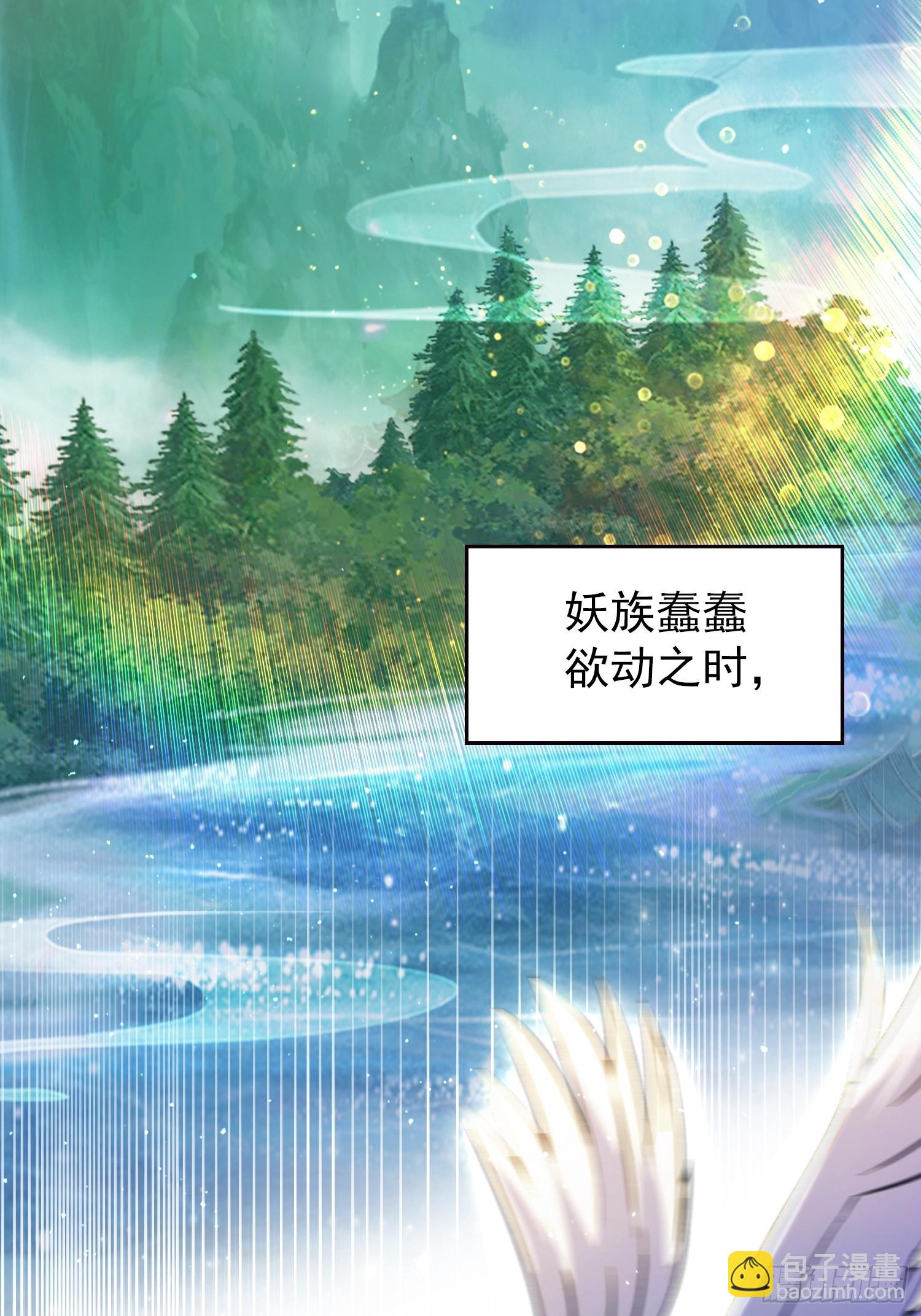 第260话 生了，是个萝莉！(1/2)-第260话