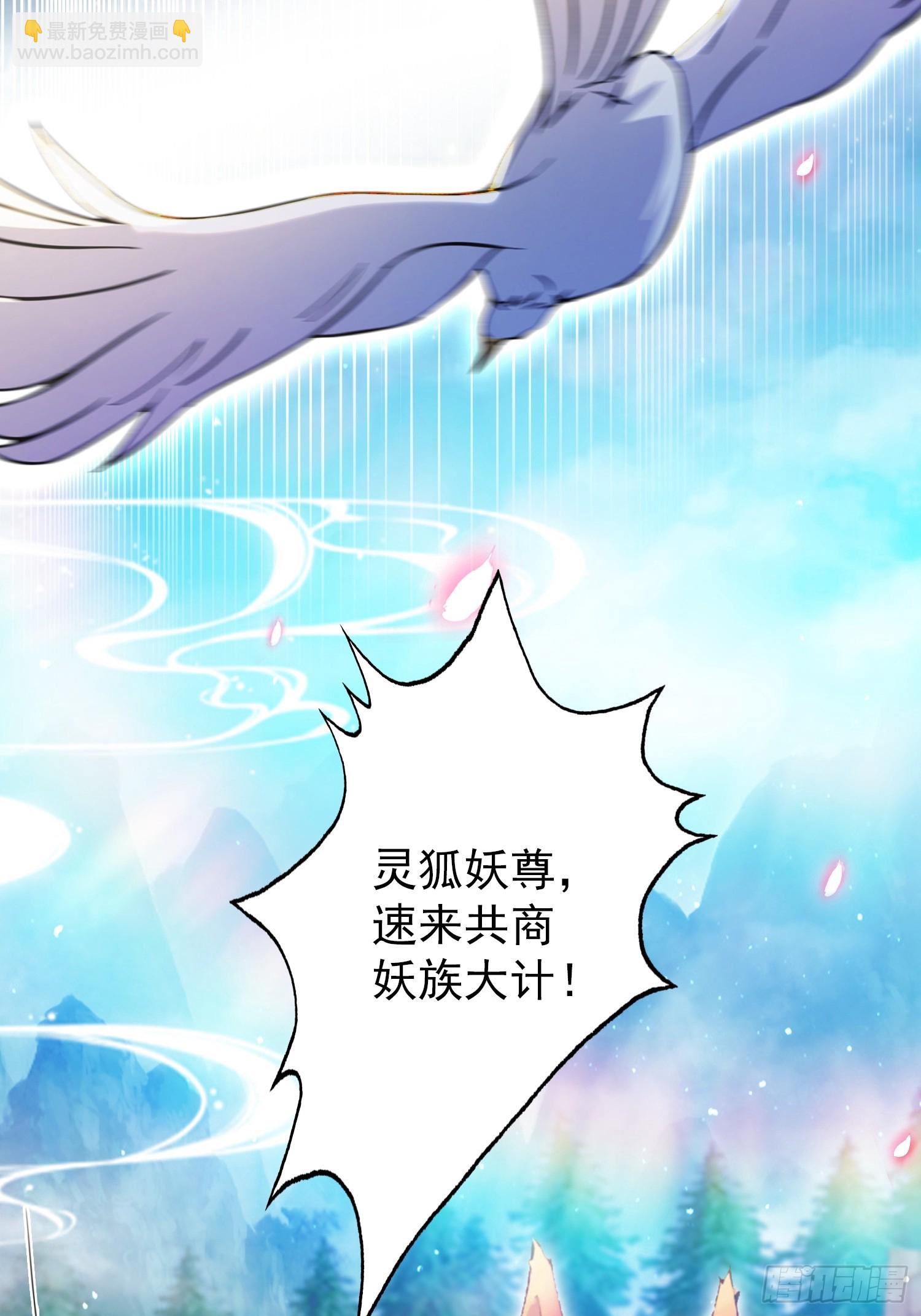 第260话 生了，是个萝莉！(1/2)-第260话