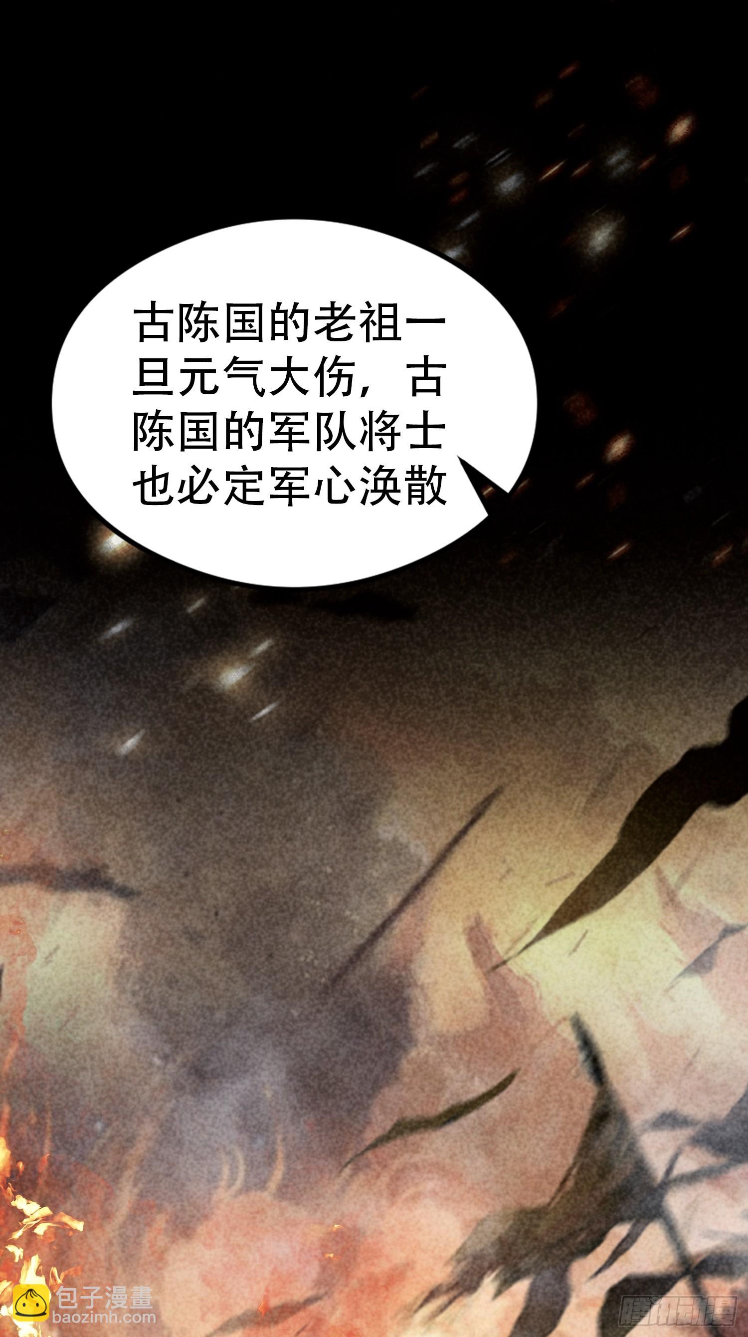 第260话 生了，是个萝莉！(1/2)-第260话