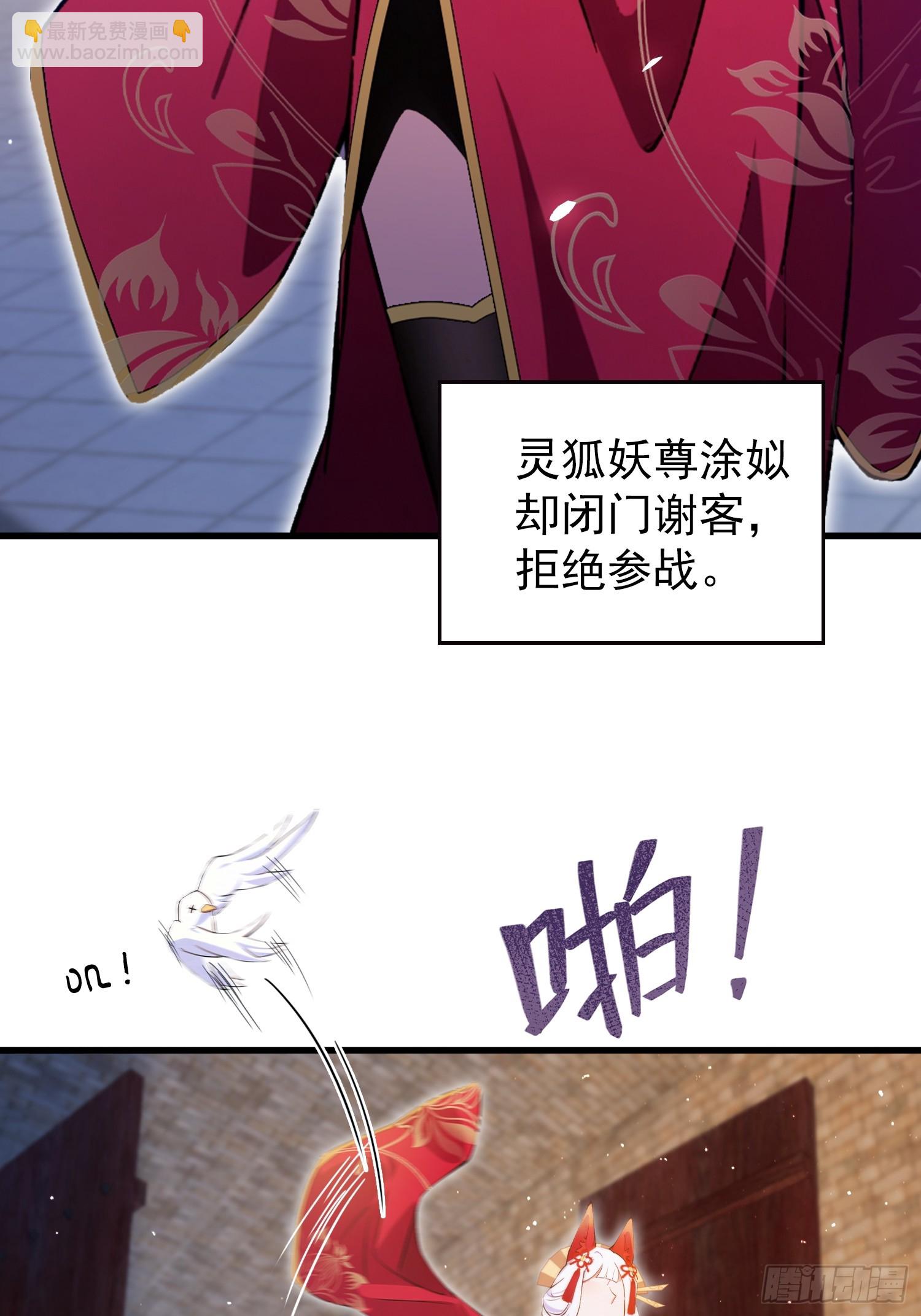 第260话 生了，是个萝莉！(1/2)-第260话