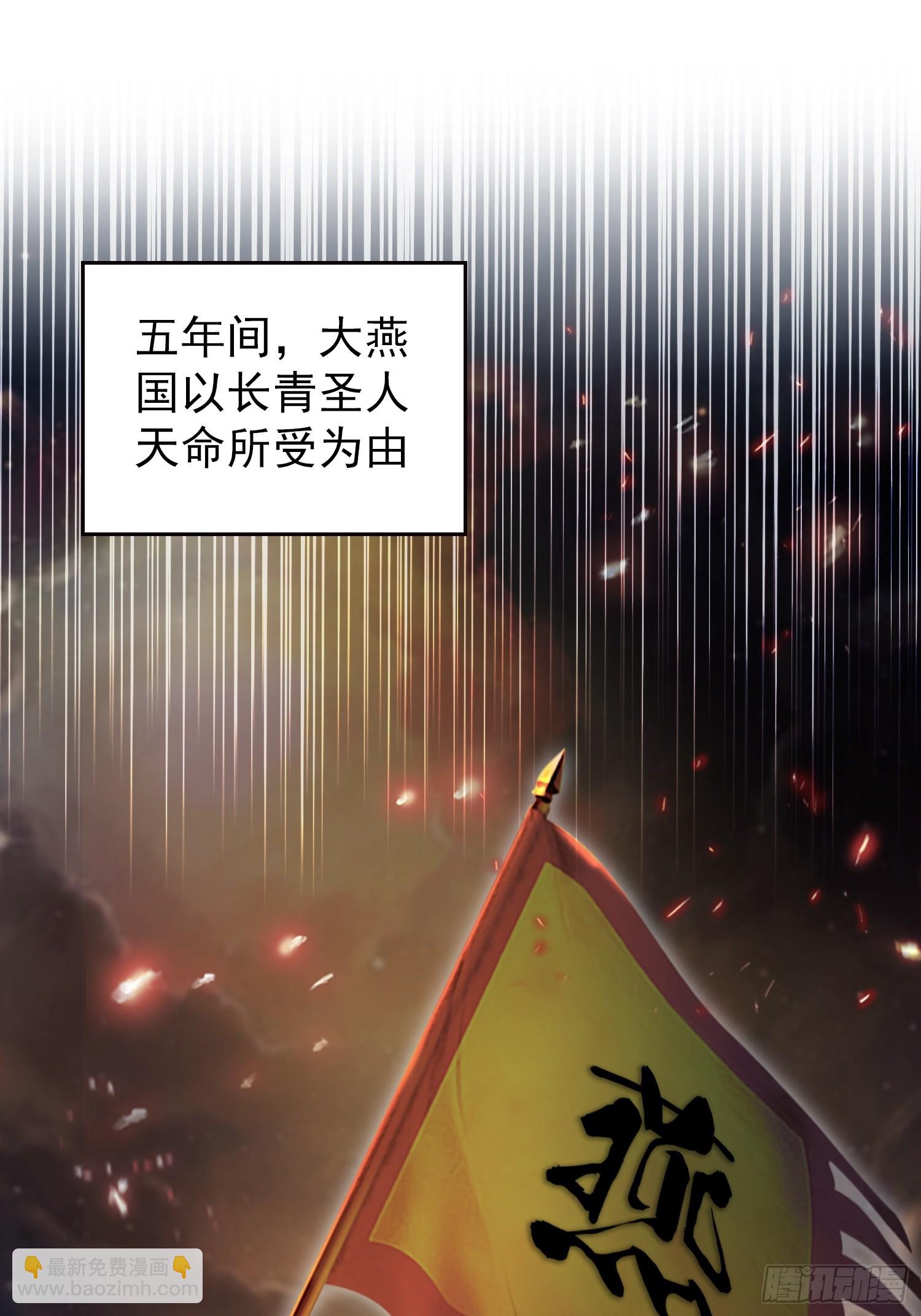 第260话 生了，是个萝莉！(1/2)-第260话