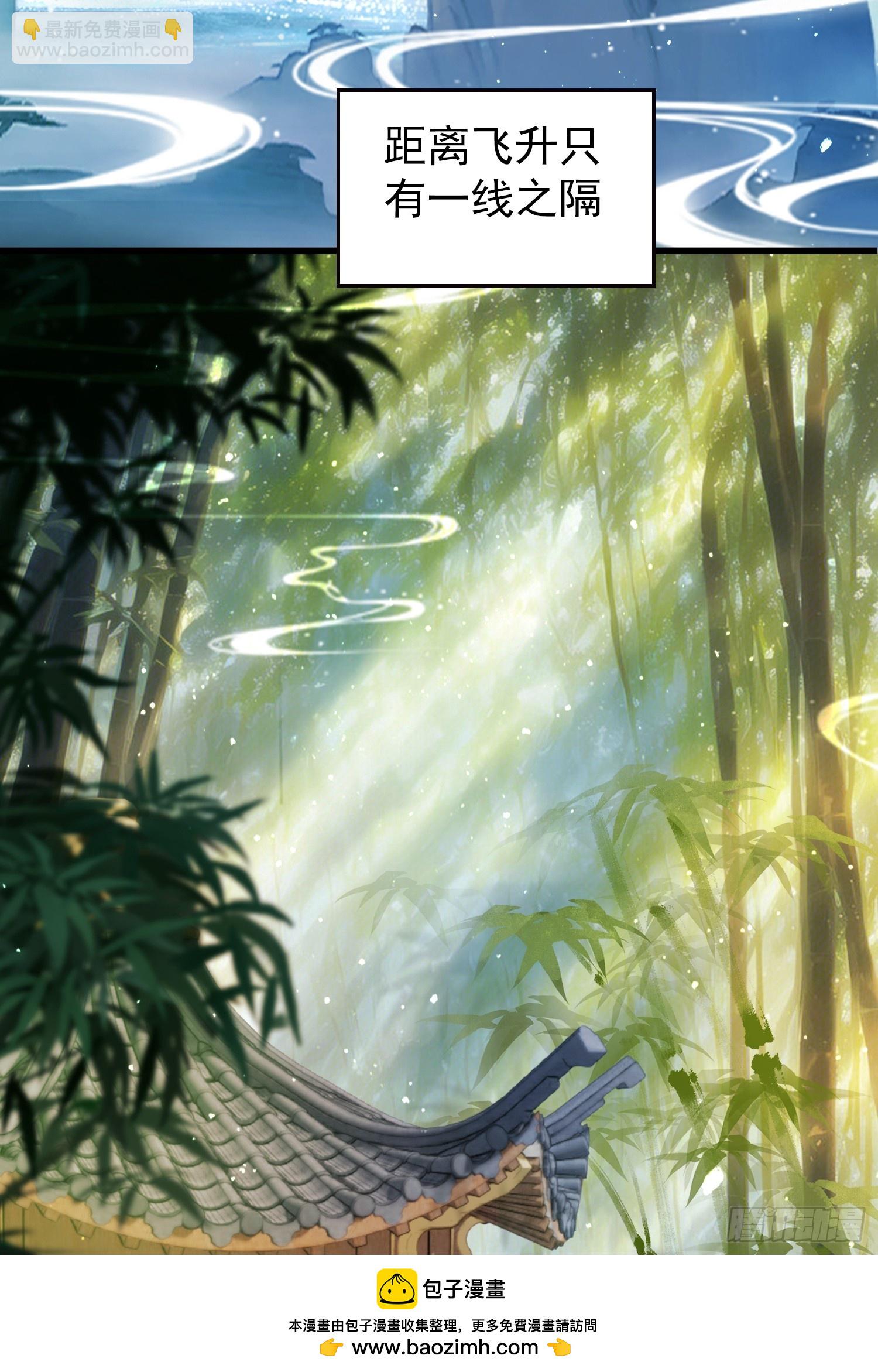 第260话 生了，是个萝莉！(1/2)-第260话