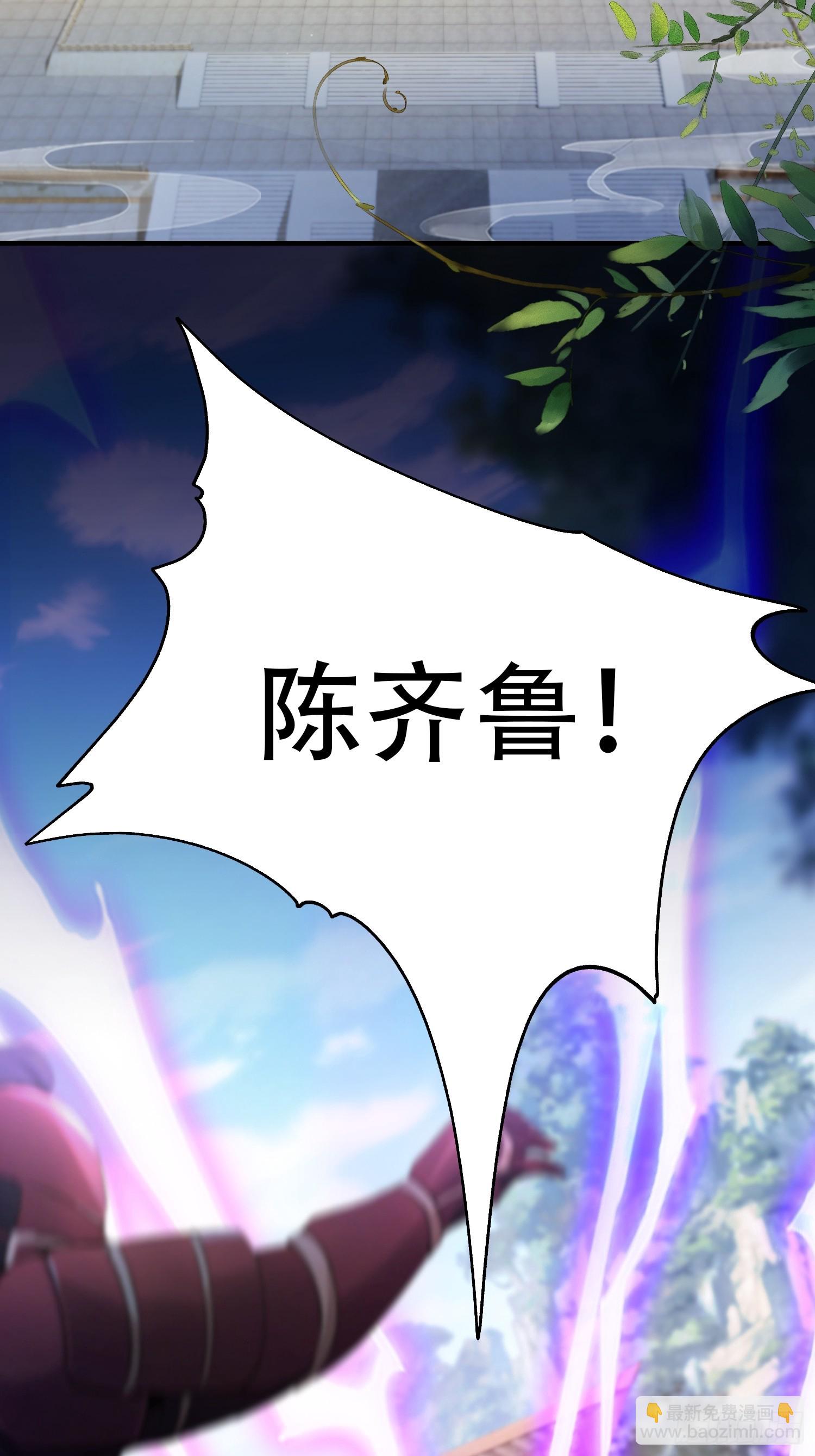 第260话 生了，是个萝莉！(1/2)-第260话
