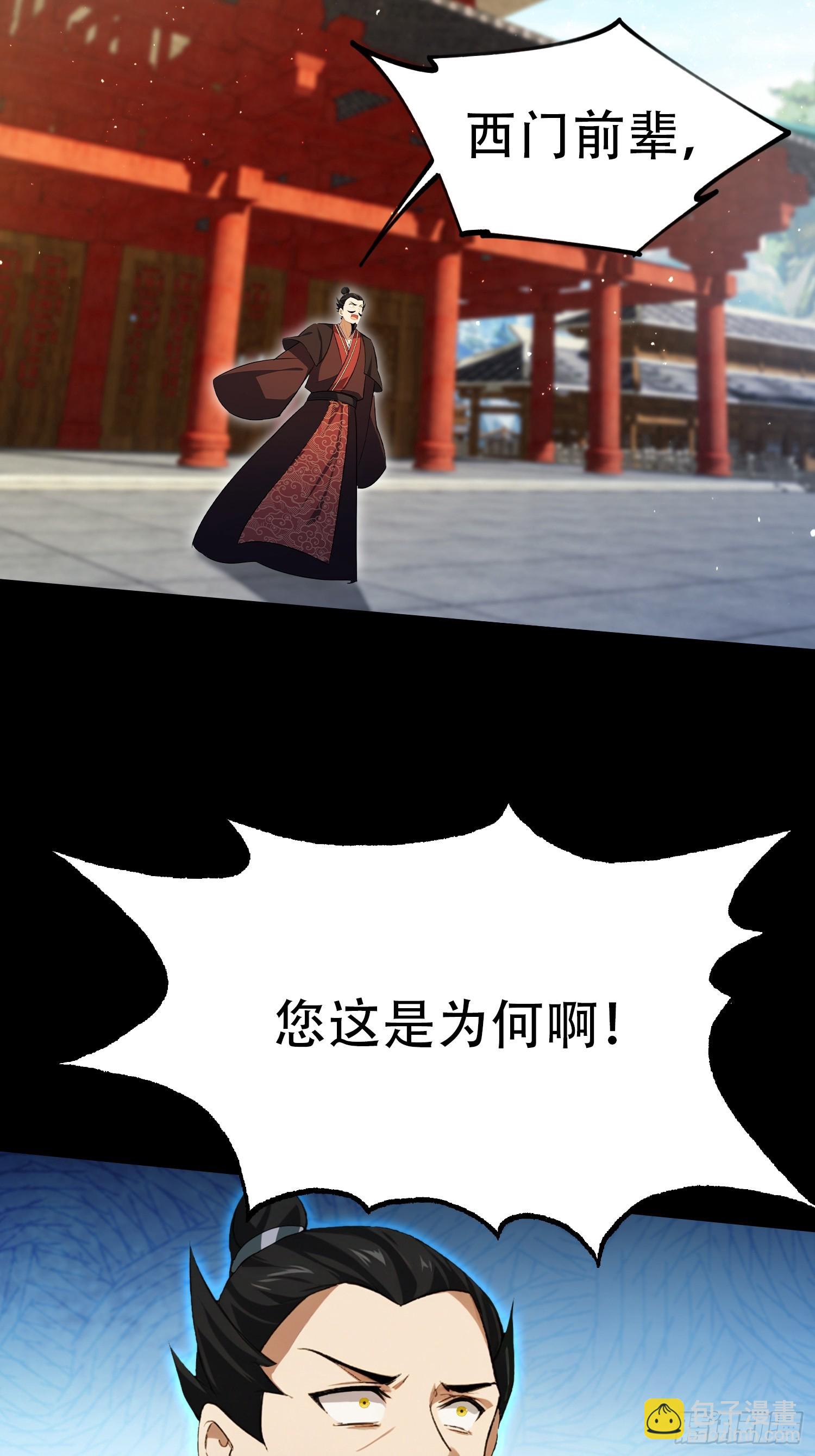 第260话 生了，是个萝莉！(1/2)-第260话
