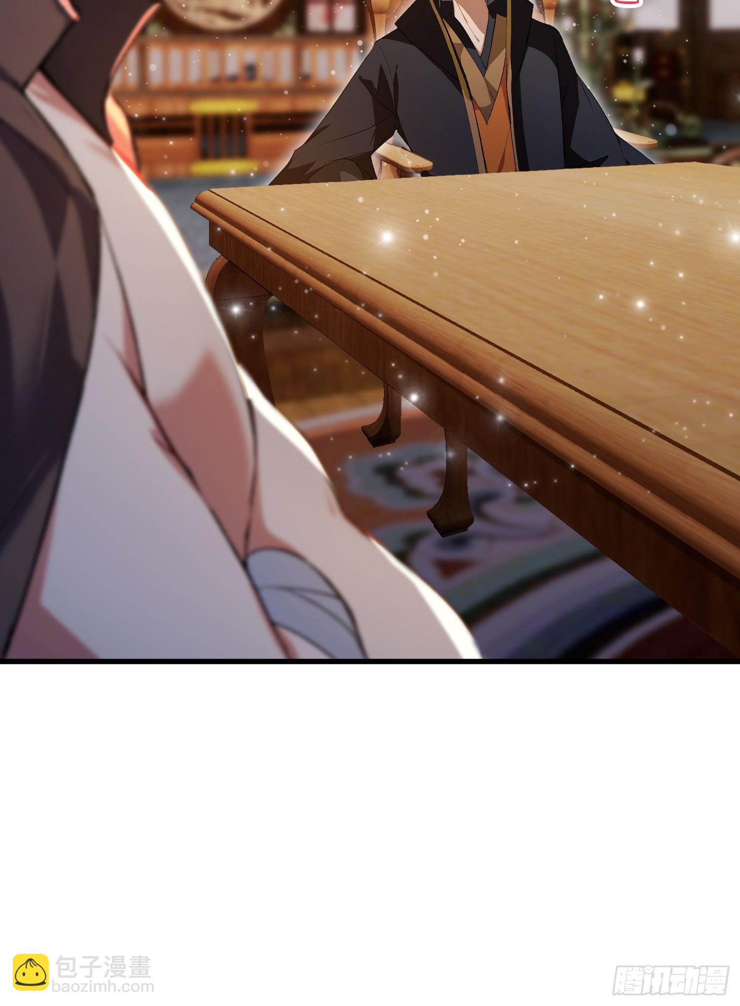 第262话 中州妖族全军出击！(1/2)-第262话