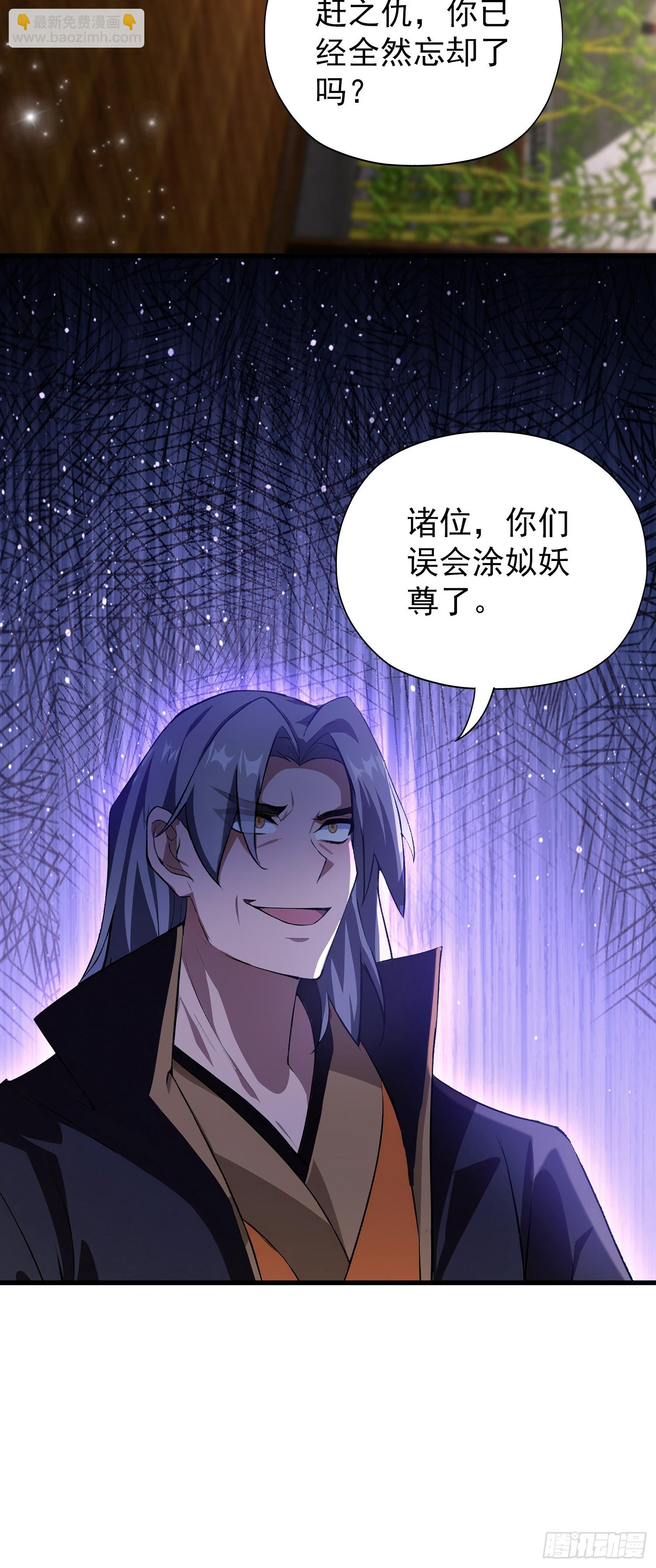 第262话 中州妖族全军出击！(1/2)-第262话