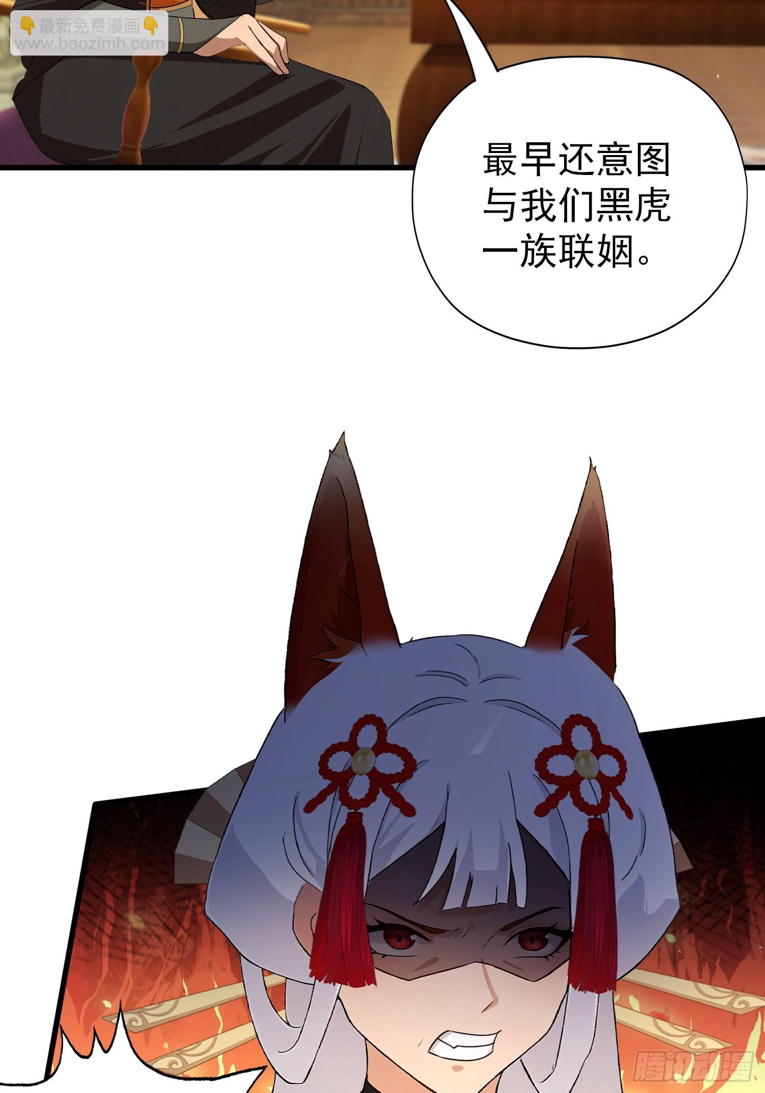 第262话 中州妖族全军出击！(1/2)-第262话