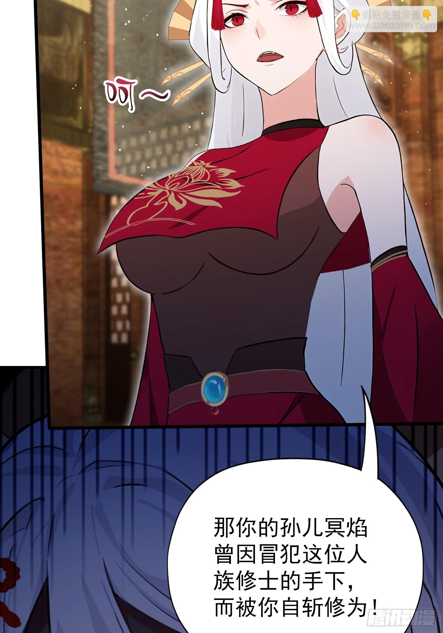 第262话 中州妖族全军出击！(1/2)-第262话