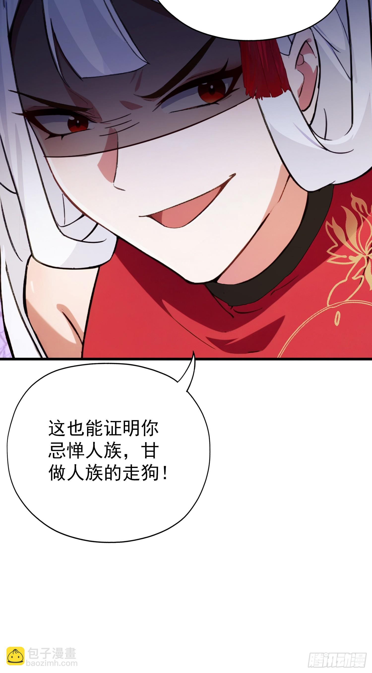 第262话 中州妖族全军出击！(1/2)-第262话
