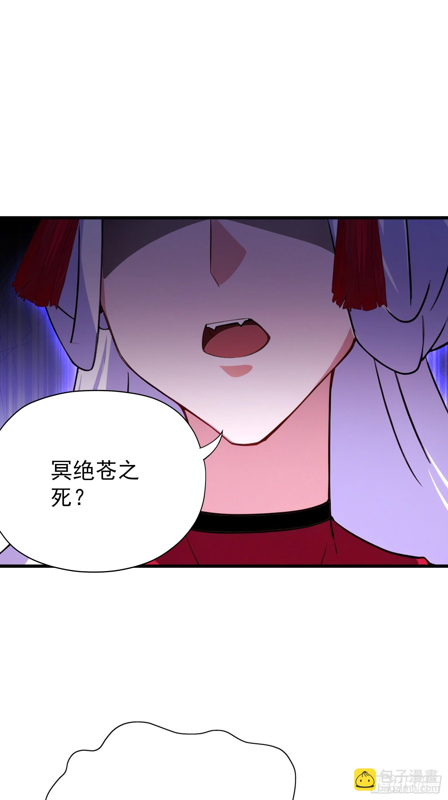 第262话 中州妖族全军出击！(1/2)-第262话