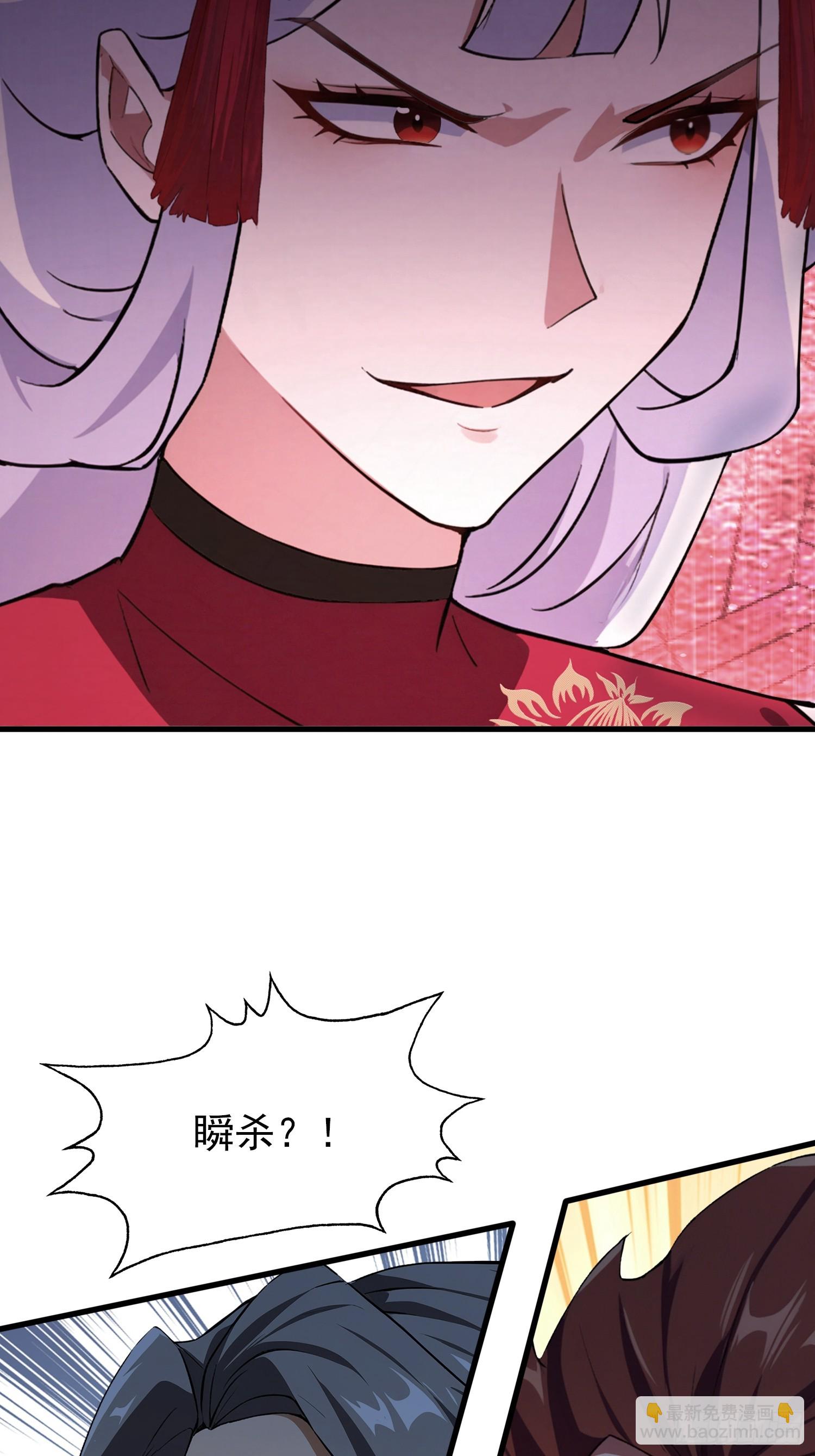 第262话 中州妖族全军出击！(1/2)-第262话