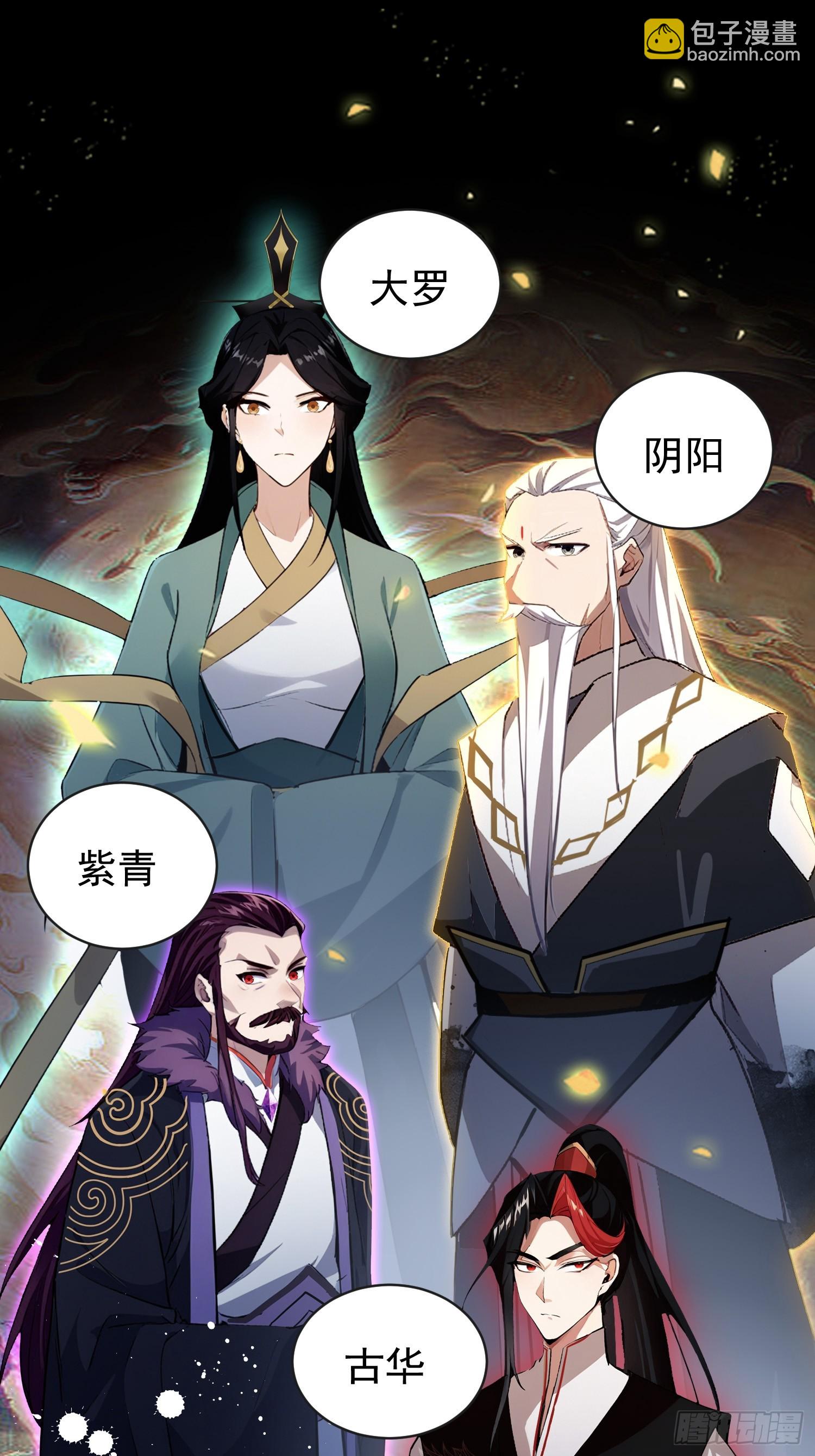 第264话 主人，似乎要离去了(1/2)-第264话