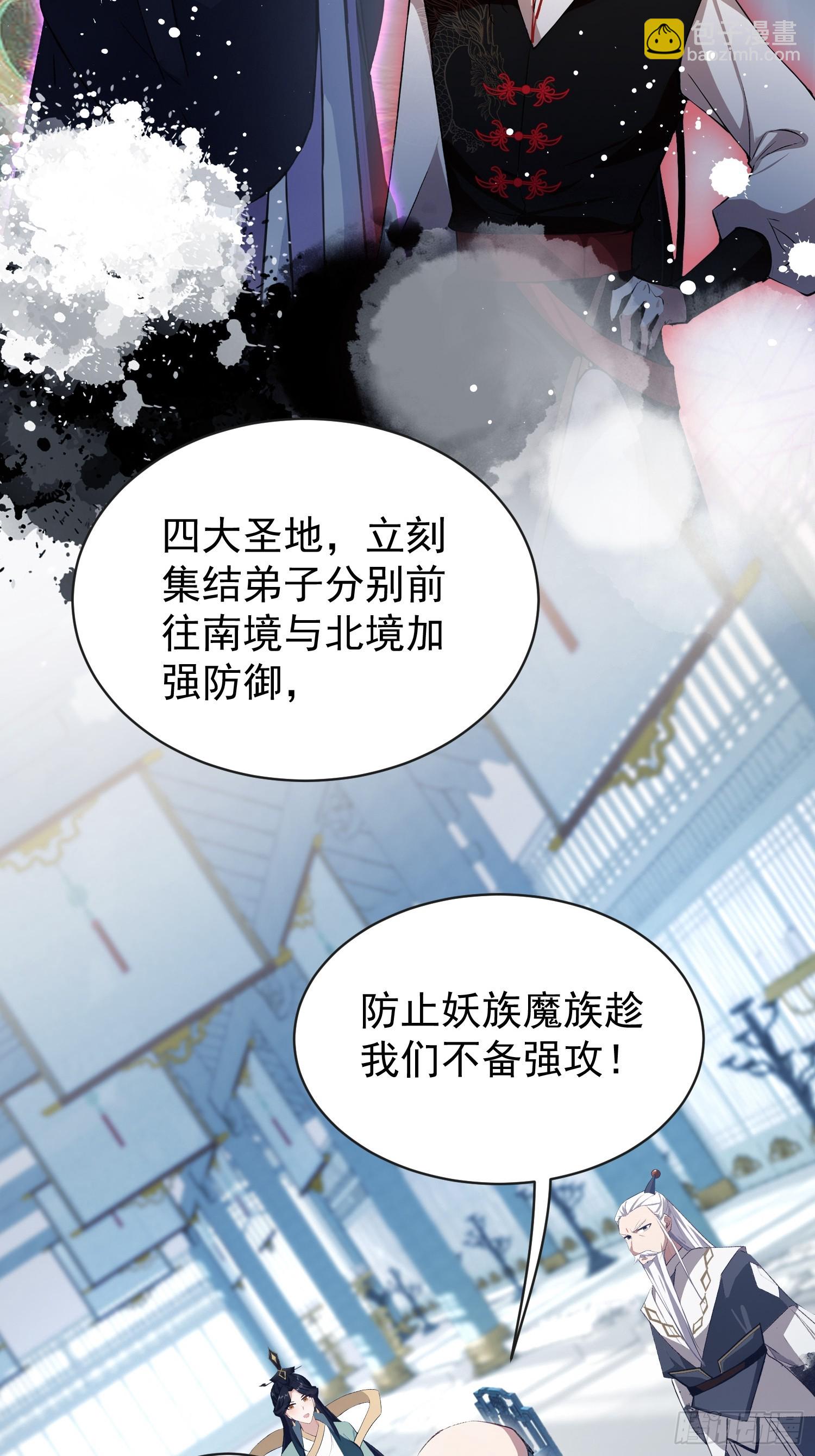 第264话 主人，似乎要离去了(1/2)-第264话