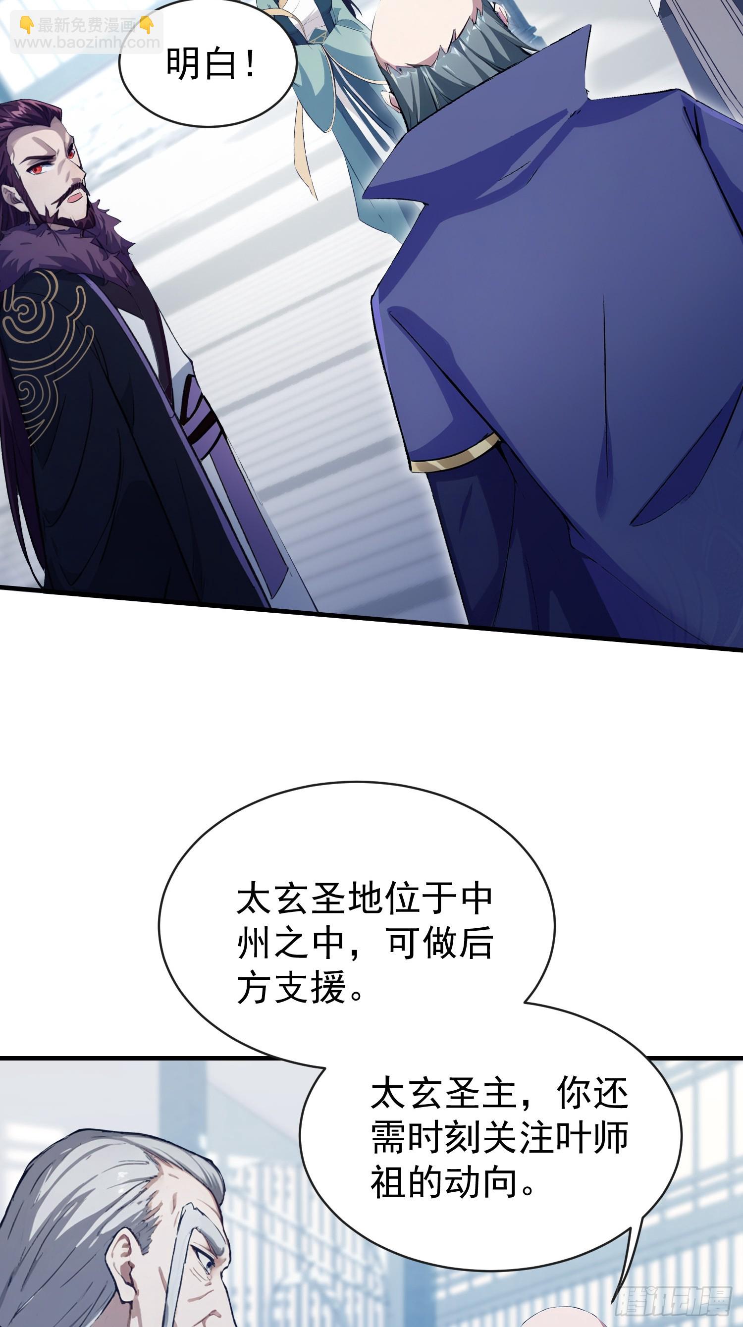 第264话 主人，似乎要离去了(1/2)-第264话