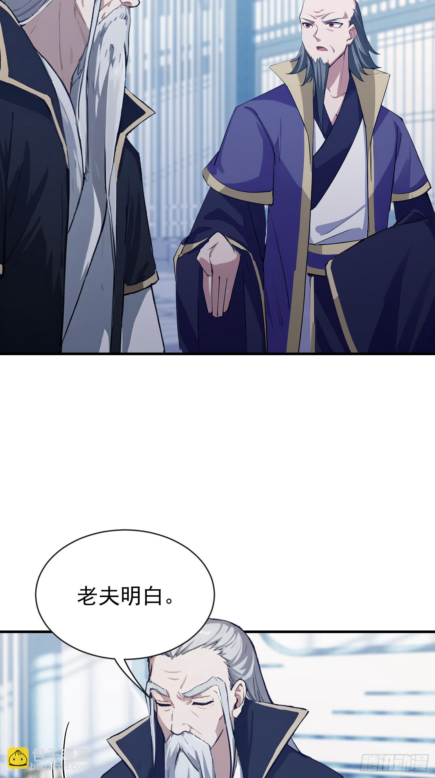 第264话 主人，似乎要离去了(1/2)-第264话