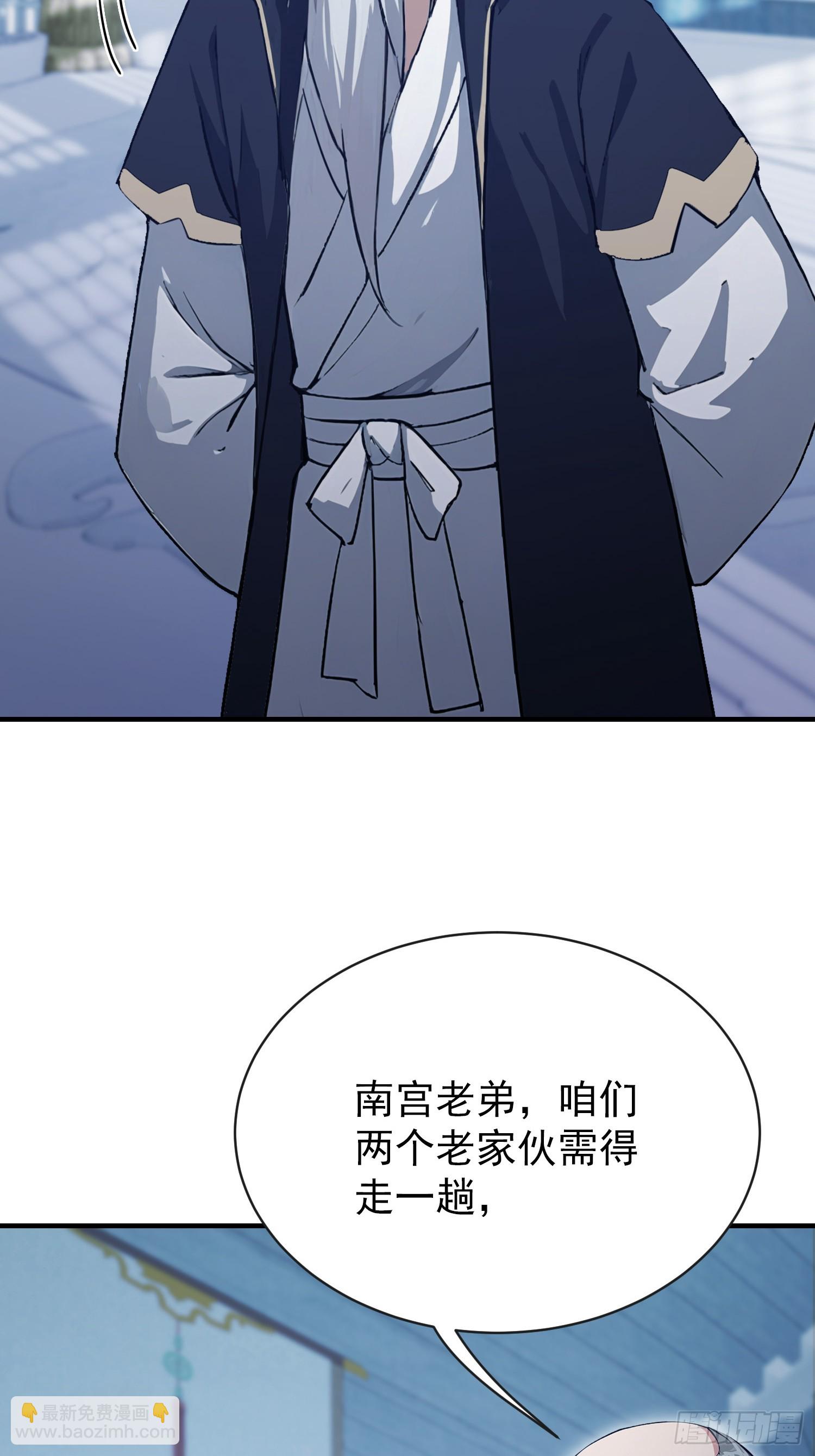 第264话 主人，似乎要离去了(1/2)-第264话
