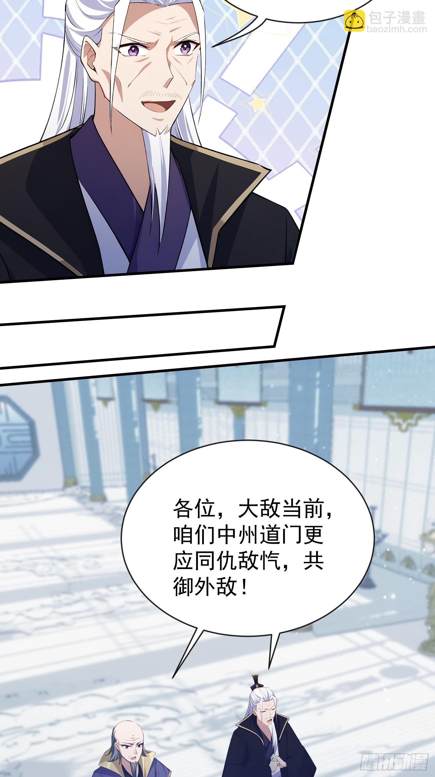 第264话 主人，似乎要离去了(1/2)-第264话