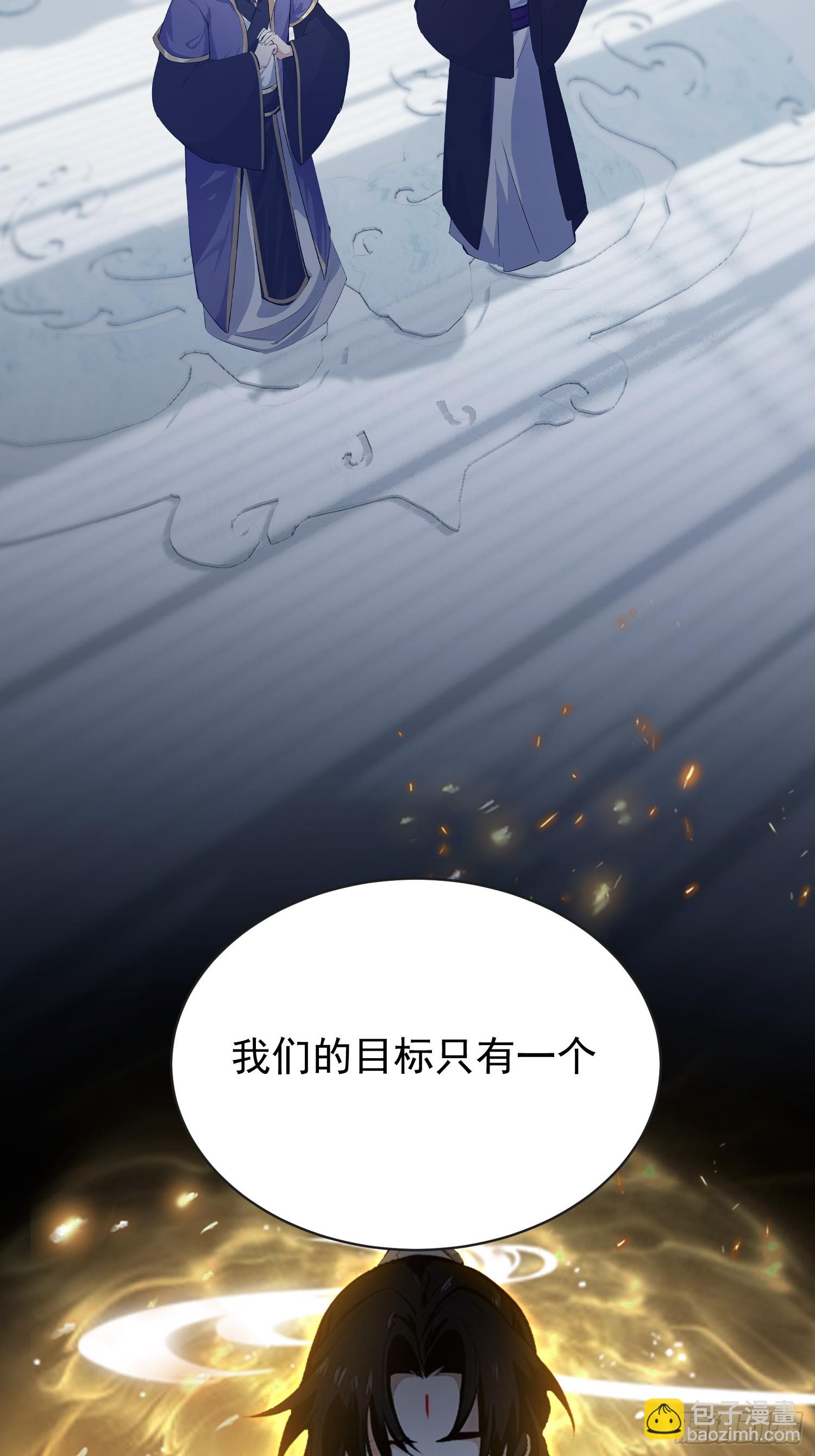 第264话 主人，似乎要离去了(1/2)-第264话