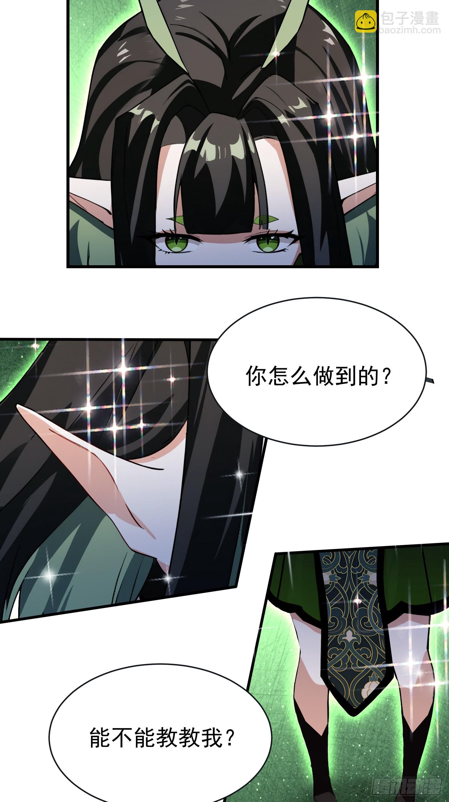 第264话 主人，似乎要离去了(1/2)-第264话