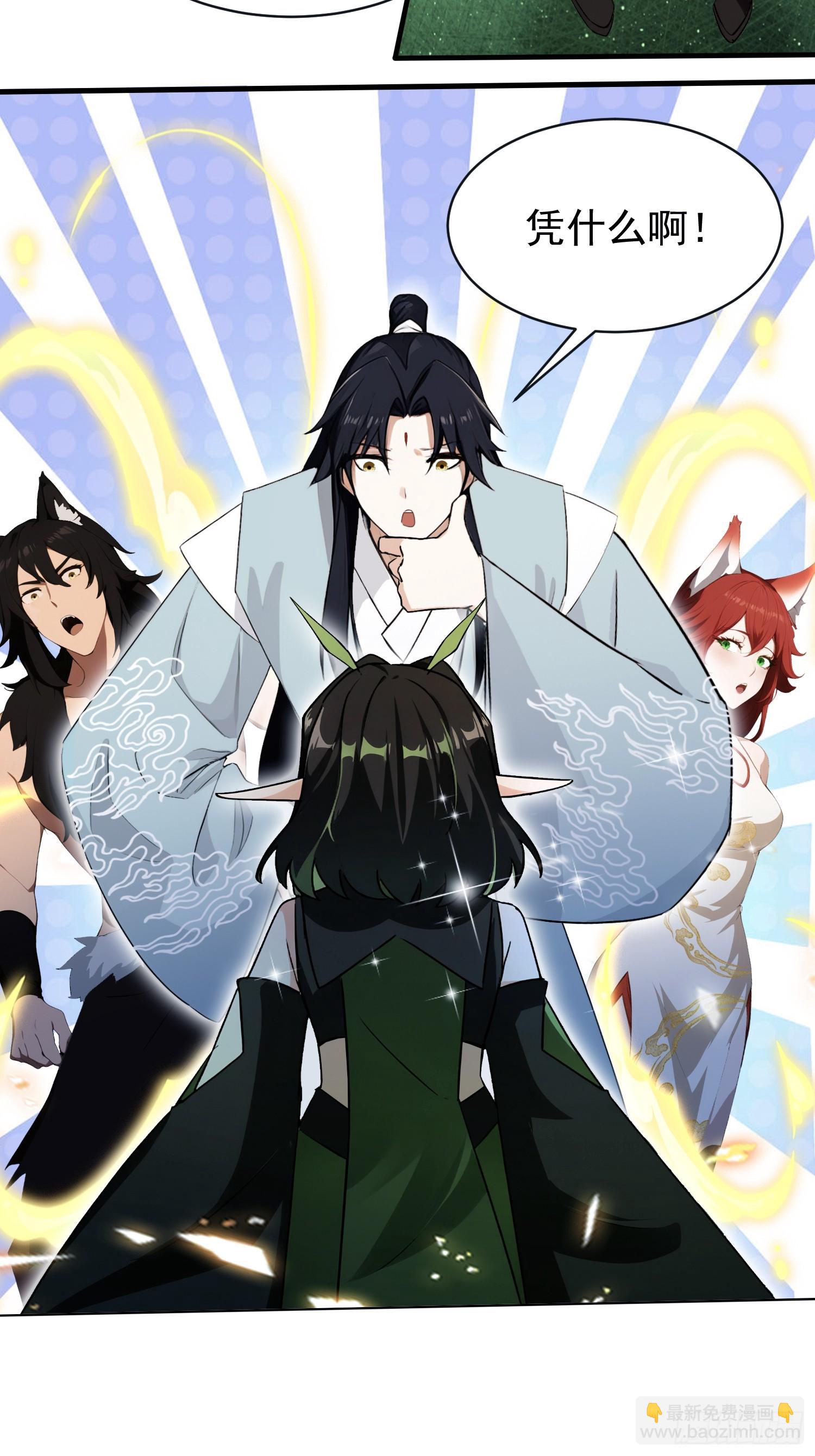 第264话 主人，似乎要离去了(1/2)-第264话