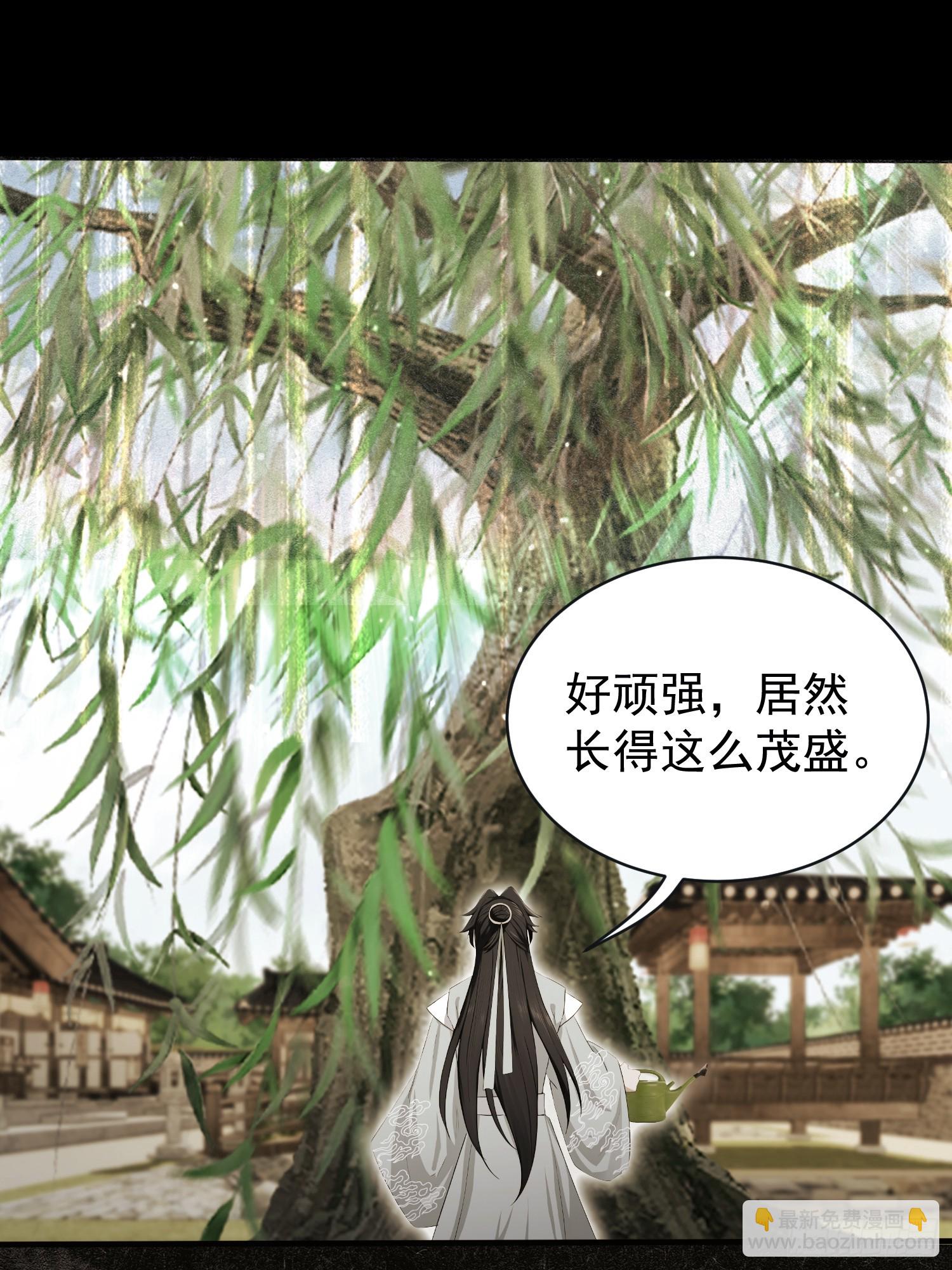 第264话 主人，似乎要离去了(1/2)-第264话