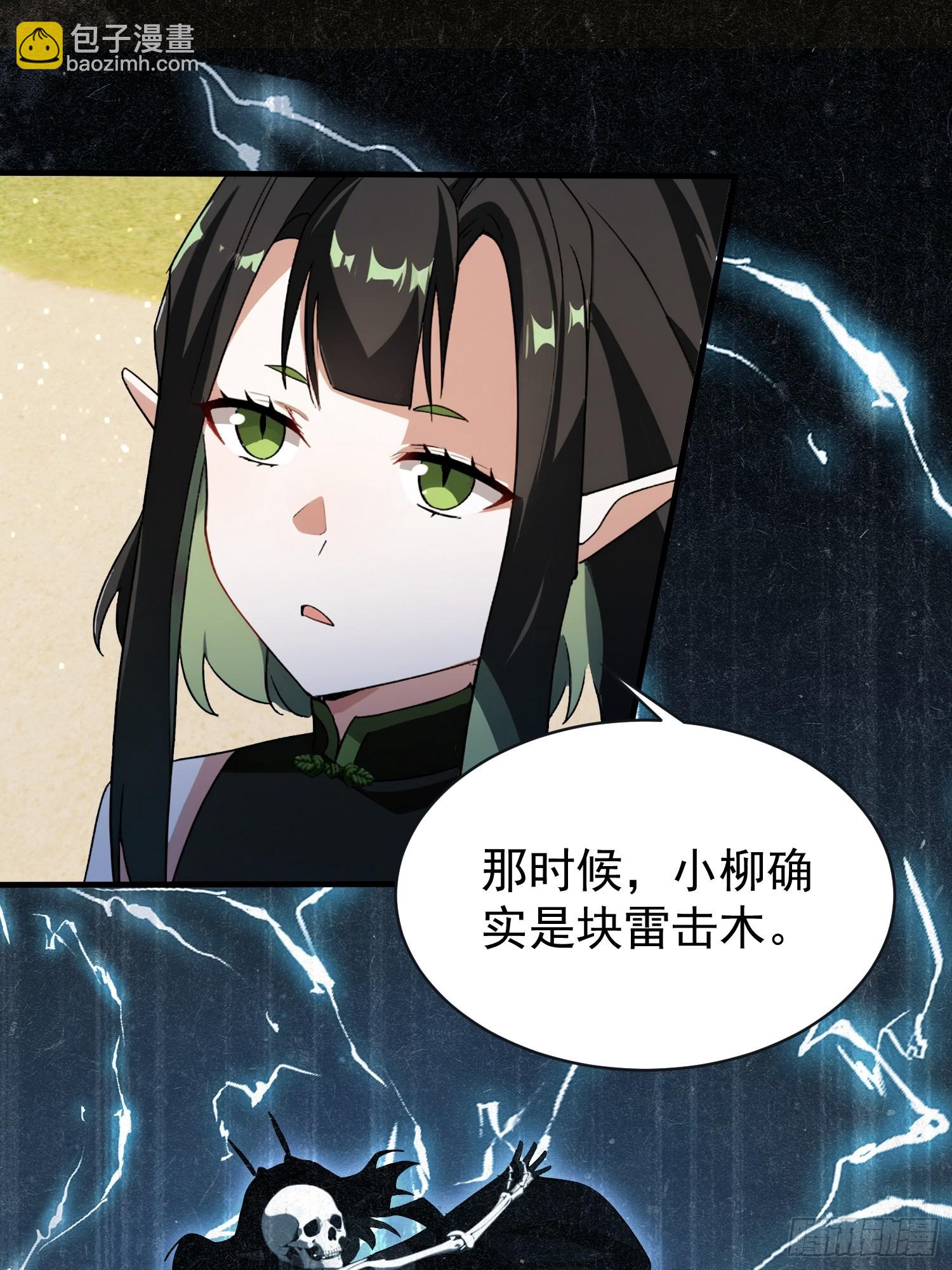 第264话 主人，似乎要离去了(1/2)-第264话