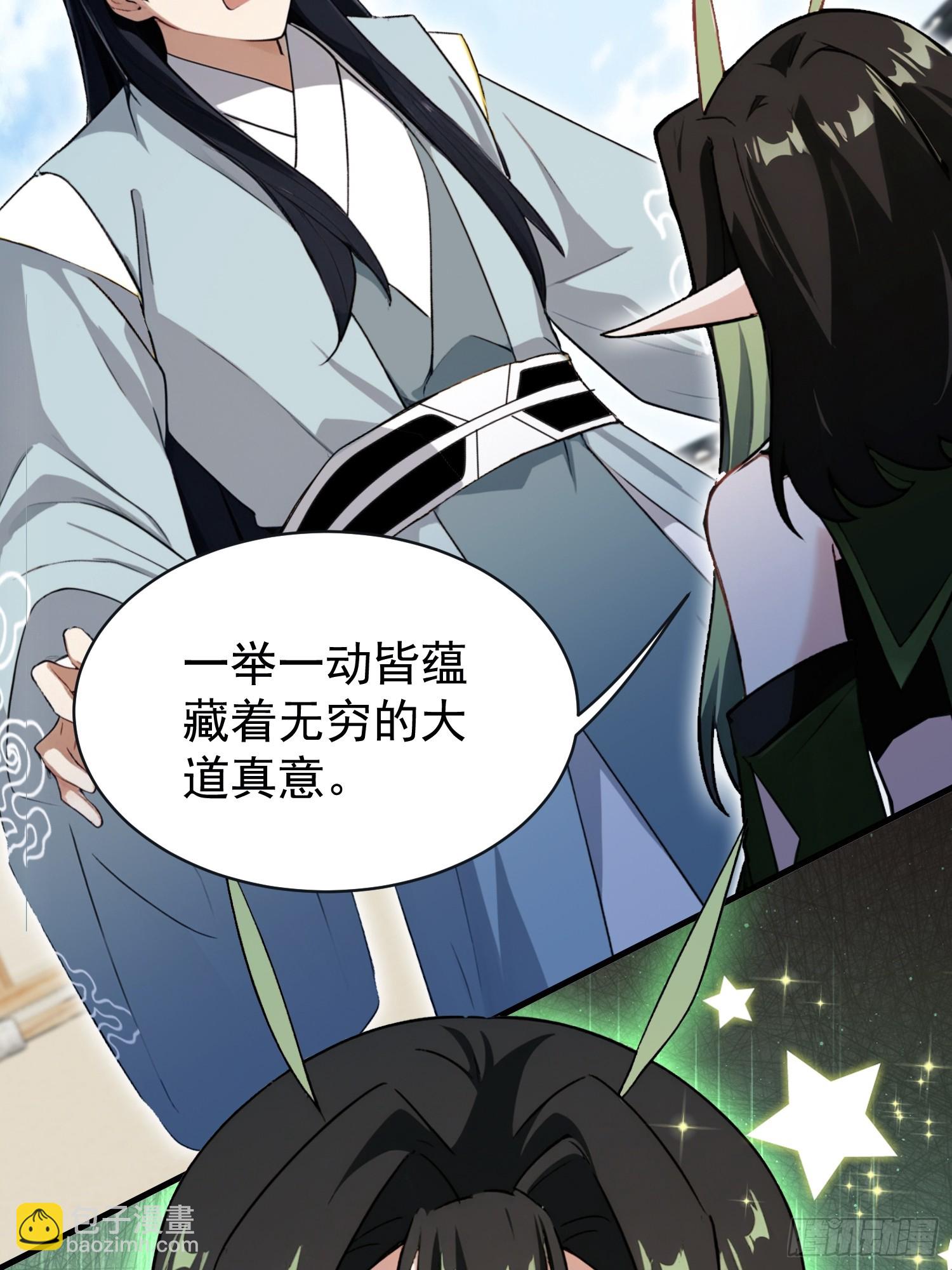 第264话 主人，似乎要离去了(1/2)-第264话