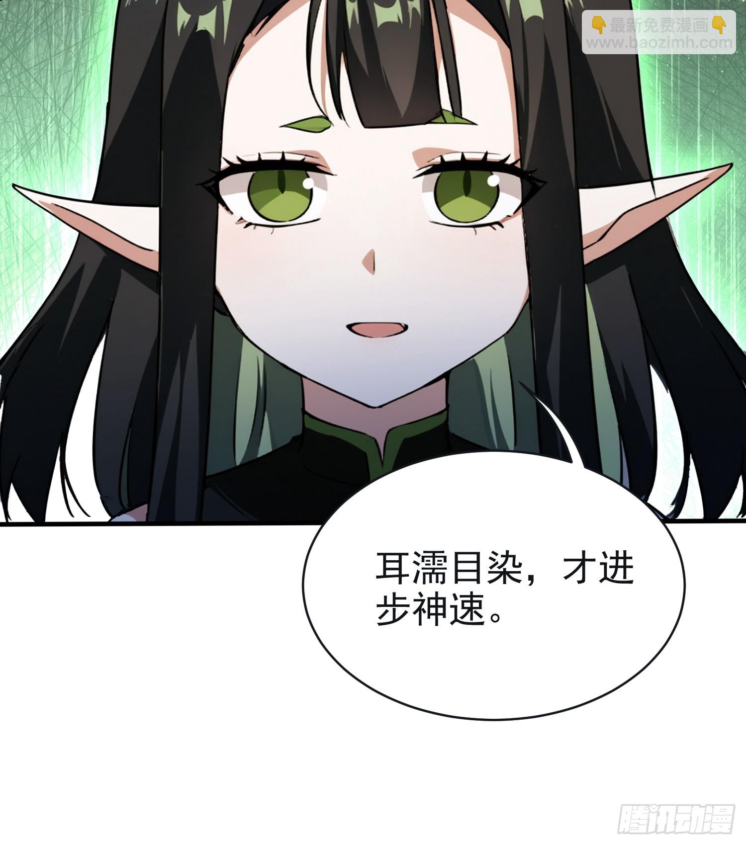 第264话 主人，似乎要离去了(1/2)-第264话