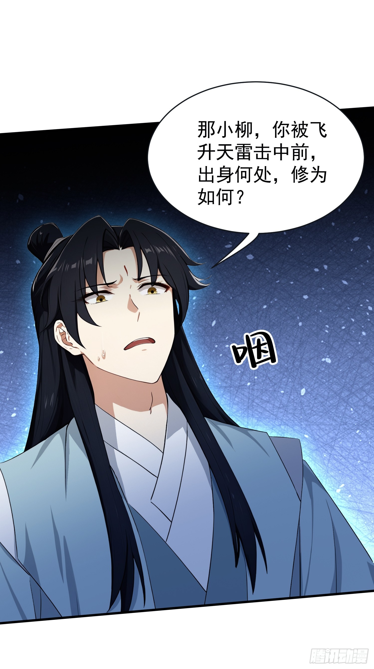 第264话 主人，似乎要离去了(1/2)-第264话