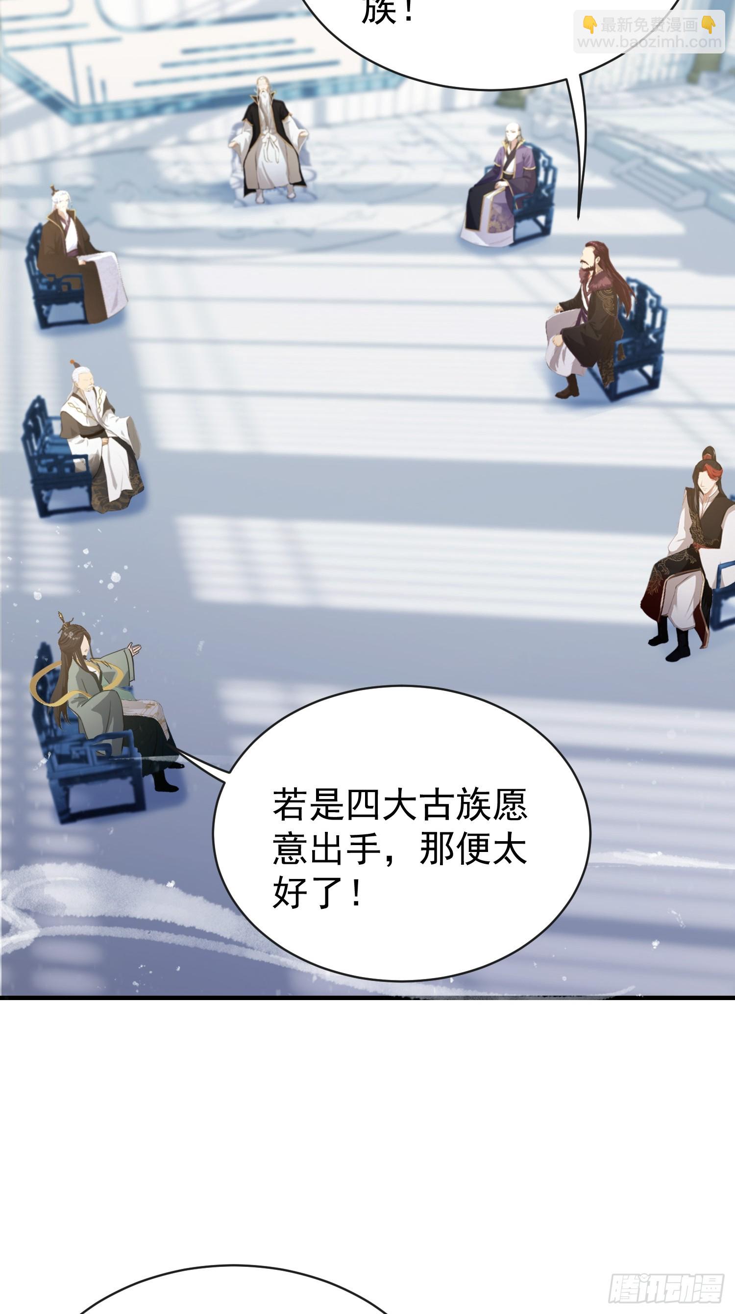 第264话 主人，似乎要离去了(1/2)-第264话