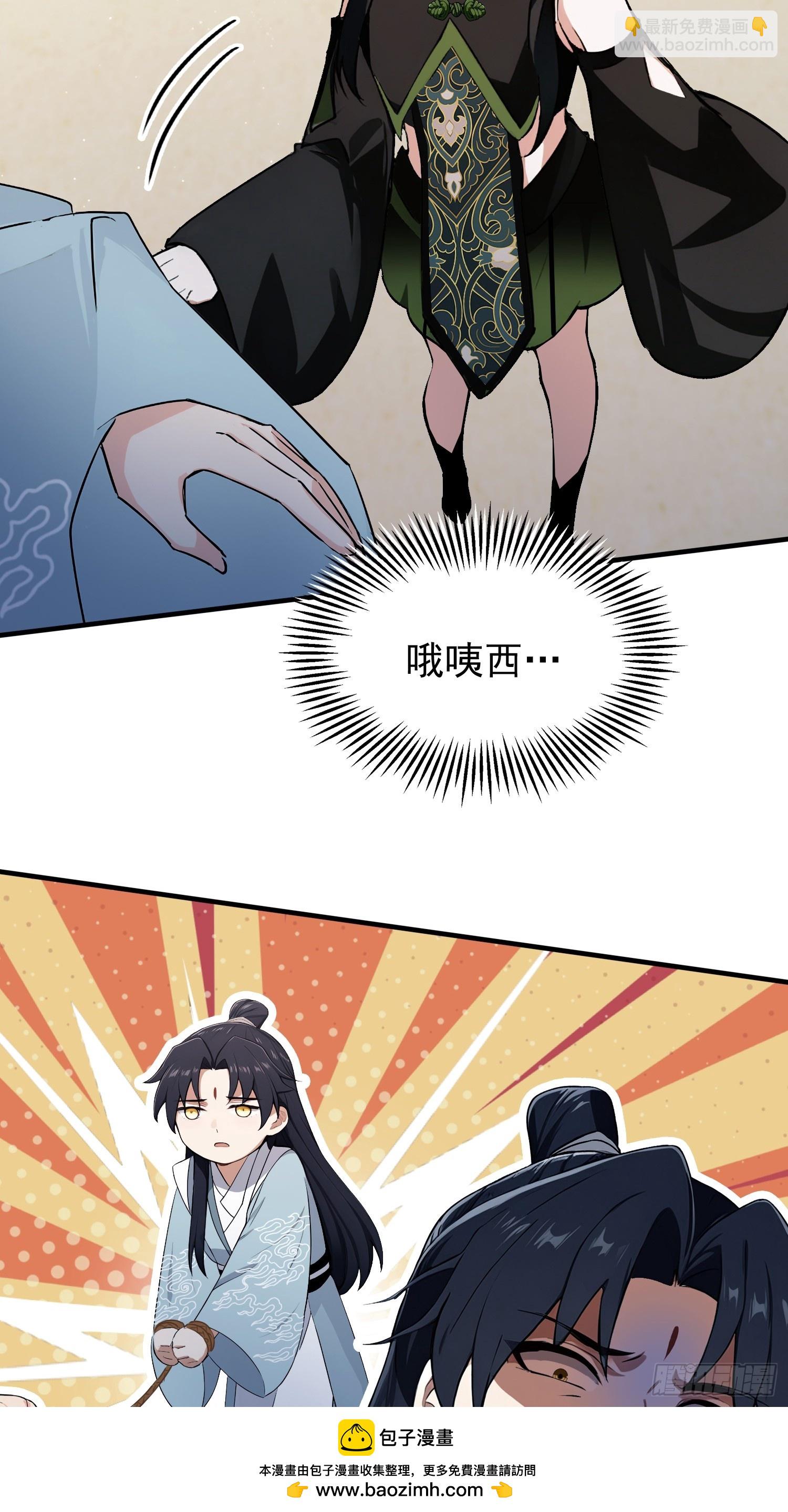 第264话 主人，似乎要离去了(1/2)-第264话