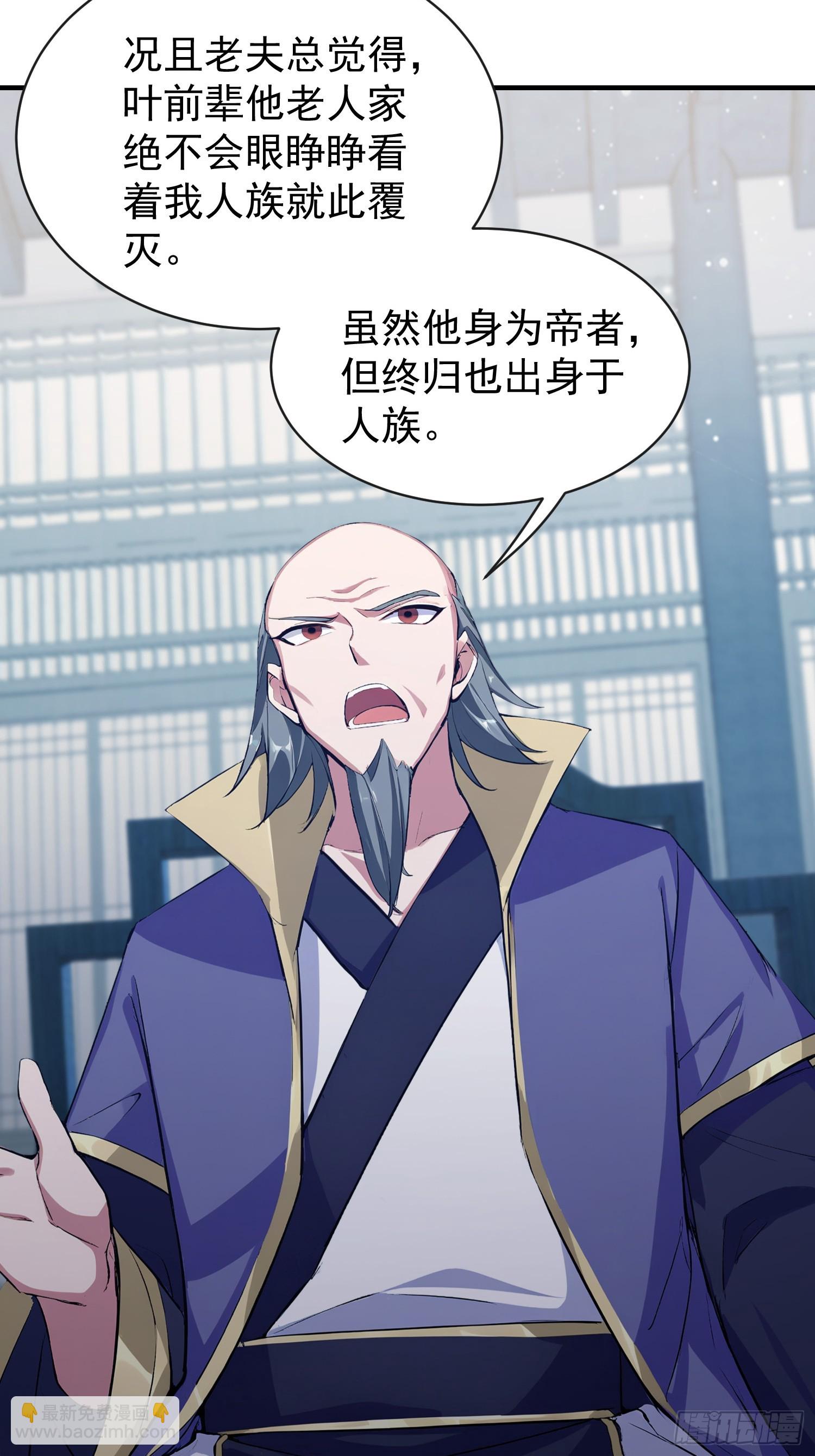 第264话 主人，似乎要离去了(1/2)-第264话