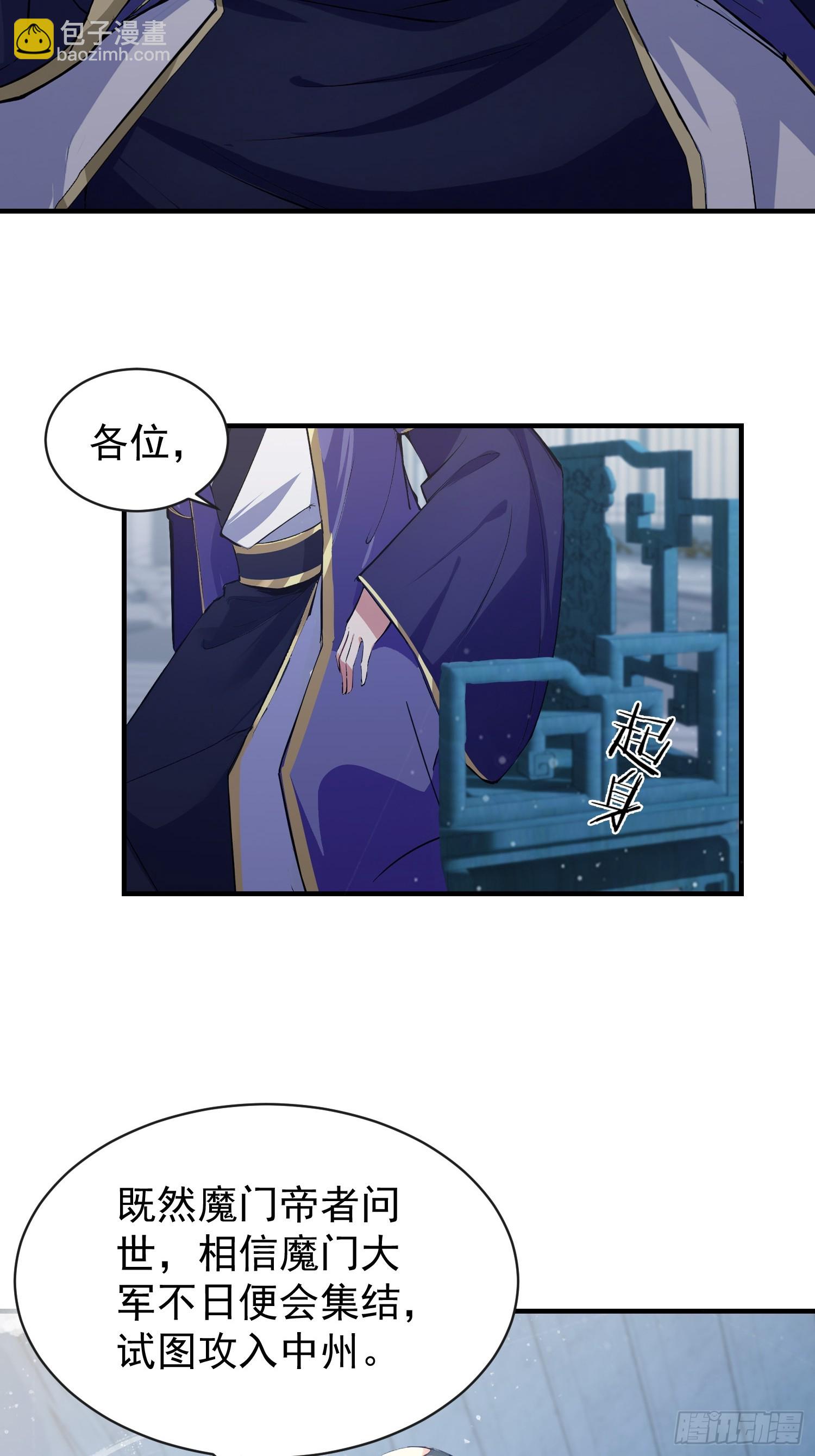 第264话 主人，似乎要离去了(1/2)-第264话