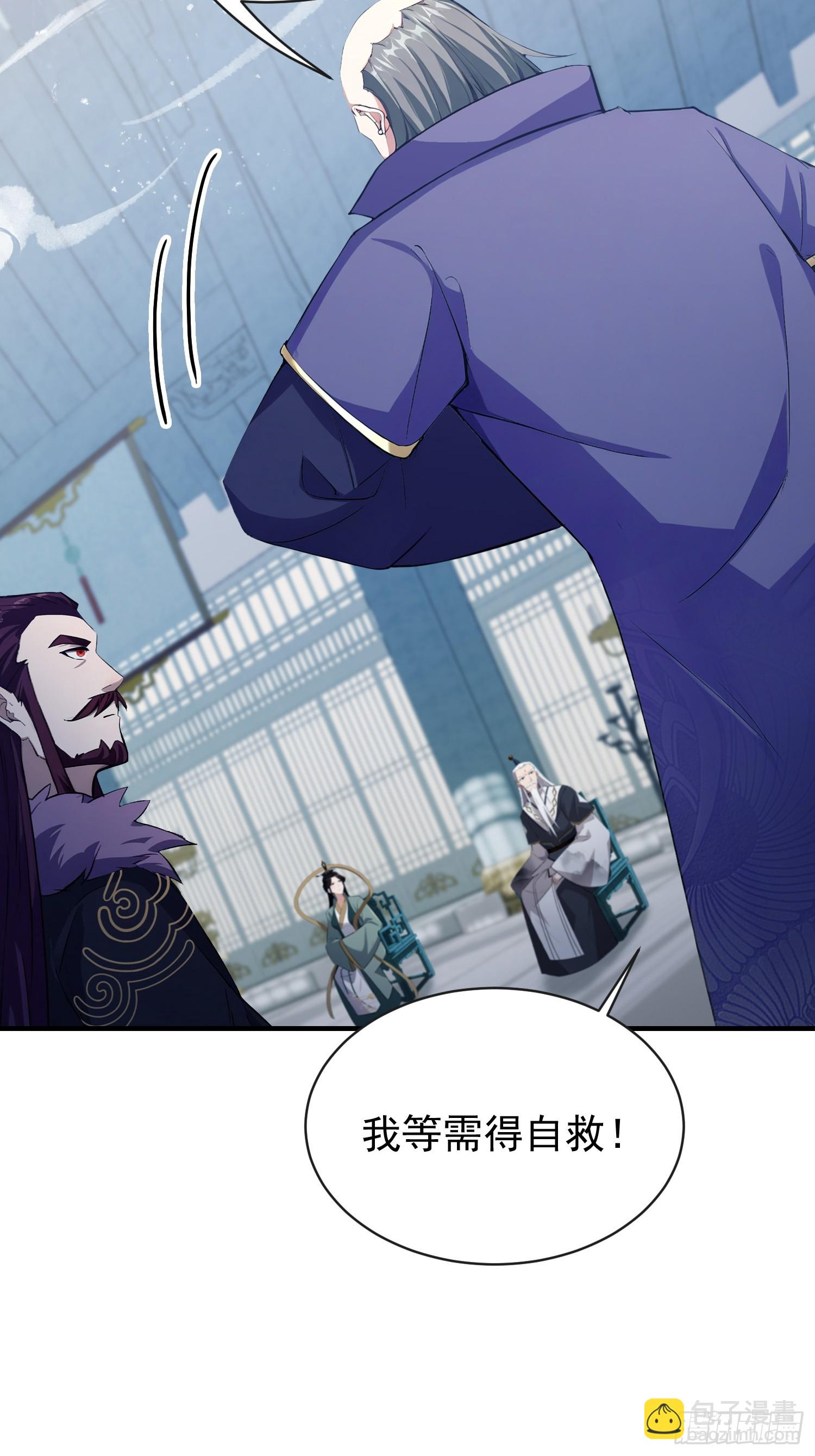 第264话 主人，似乎要离去了(1/2)-第264话
