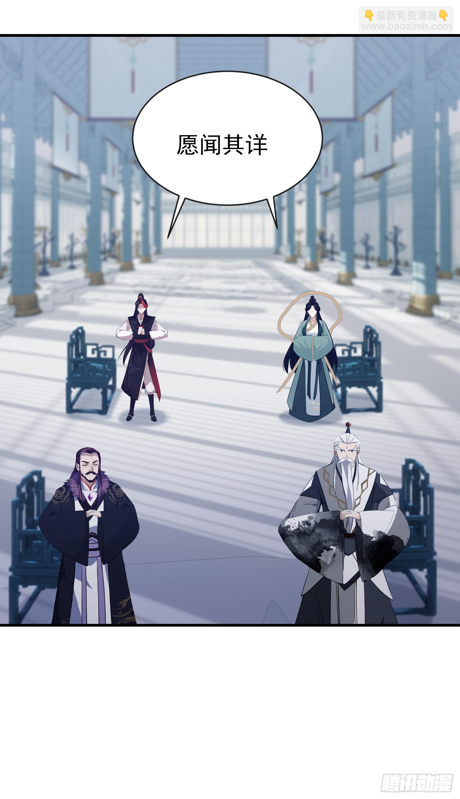 第264话 主人，似乎要离去了(1/2)-第264话