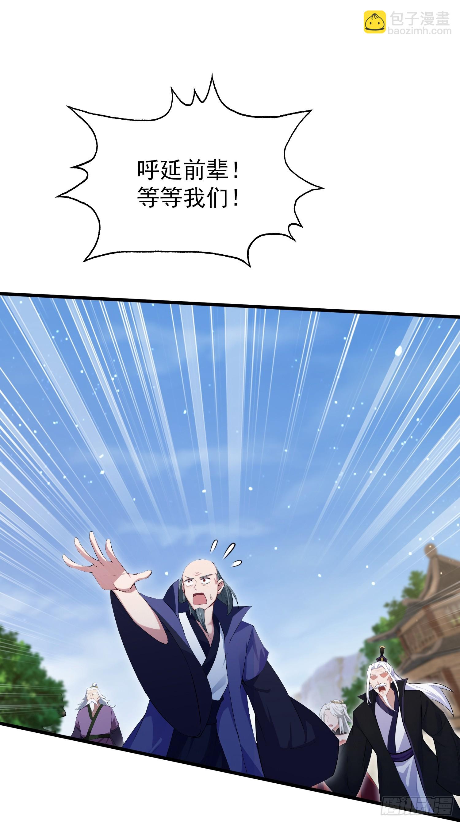 第266话 萝莉怒削老头(1/2)-第266话