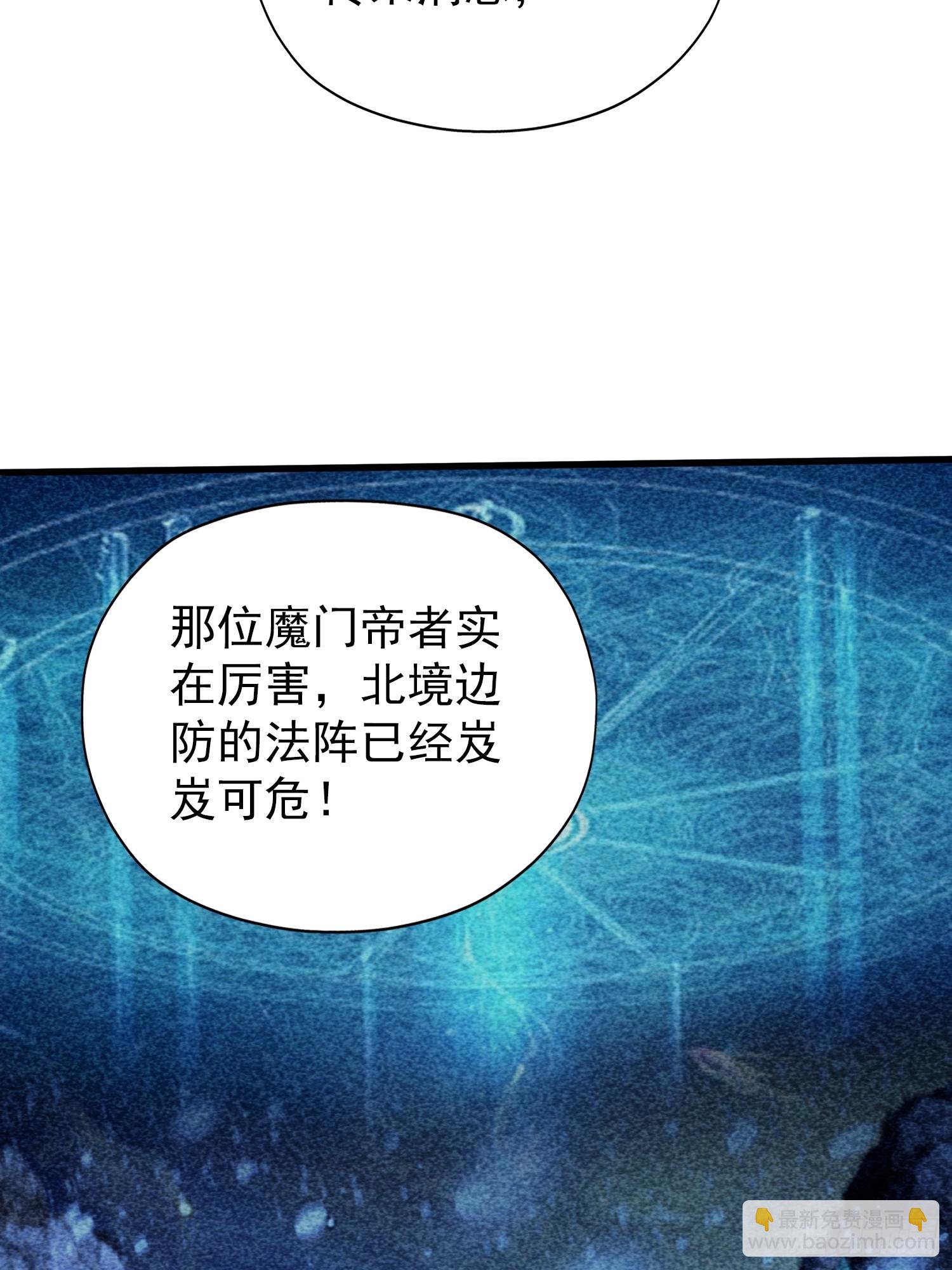 第266话 萝莉怒削老头(1/2)-第266话