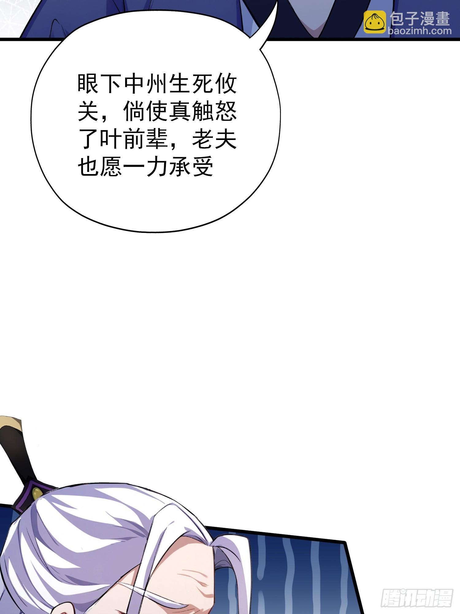 第266话 萝莉怒削老头(1/2)-第266话