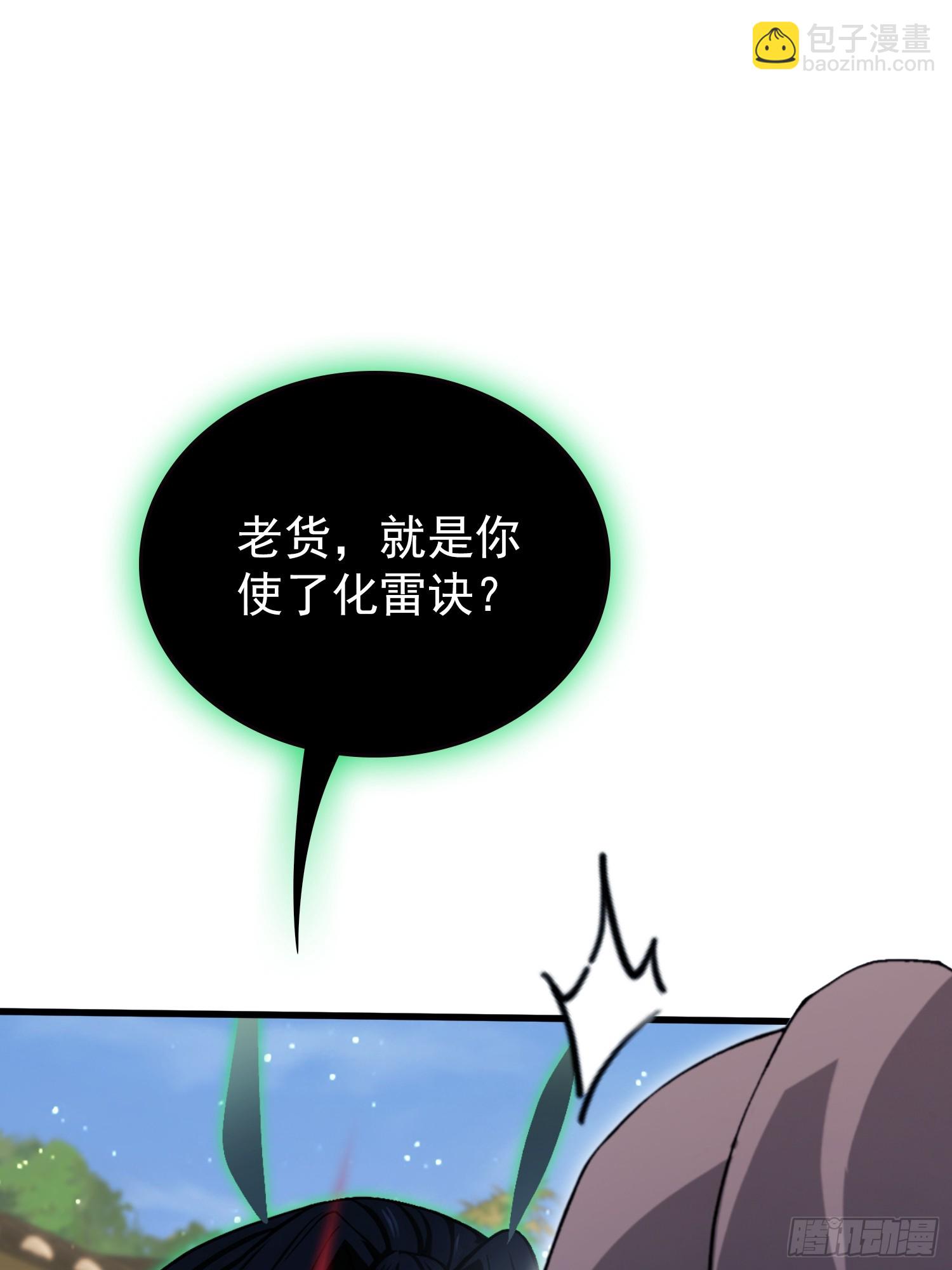 第266话 萝莉怒削老头(1/2)-第266话