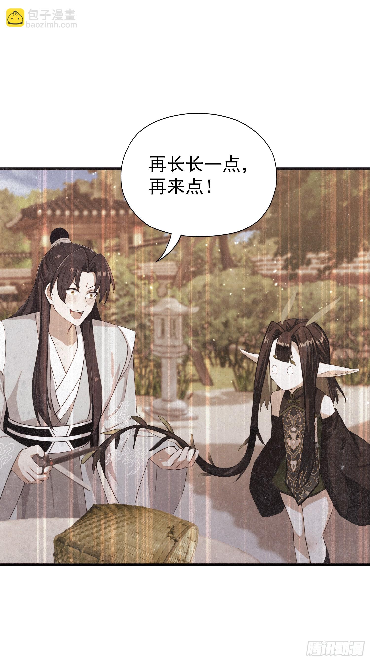 第266话 萝莉怒削老头(1/2)-第266话