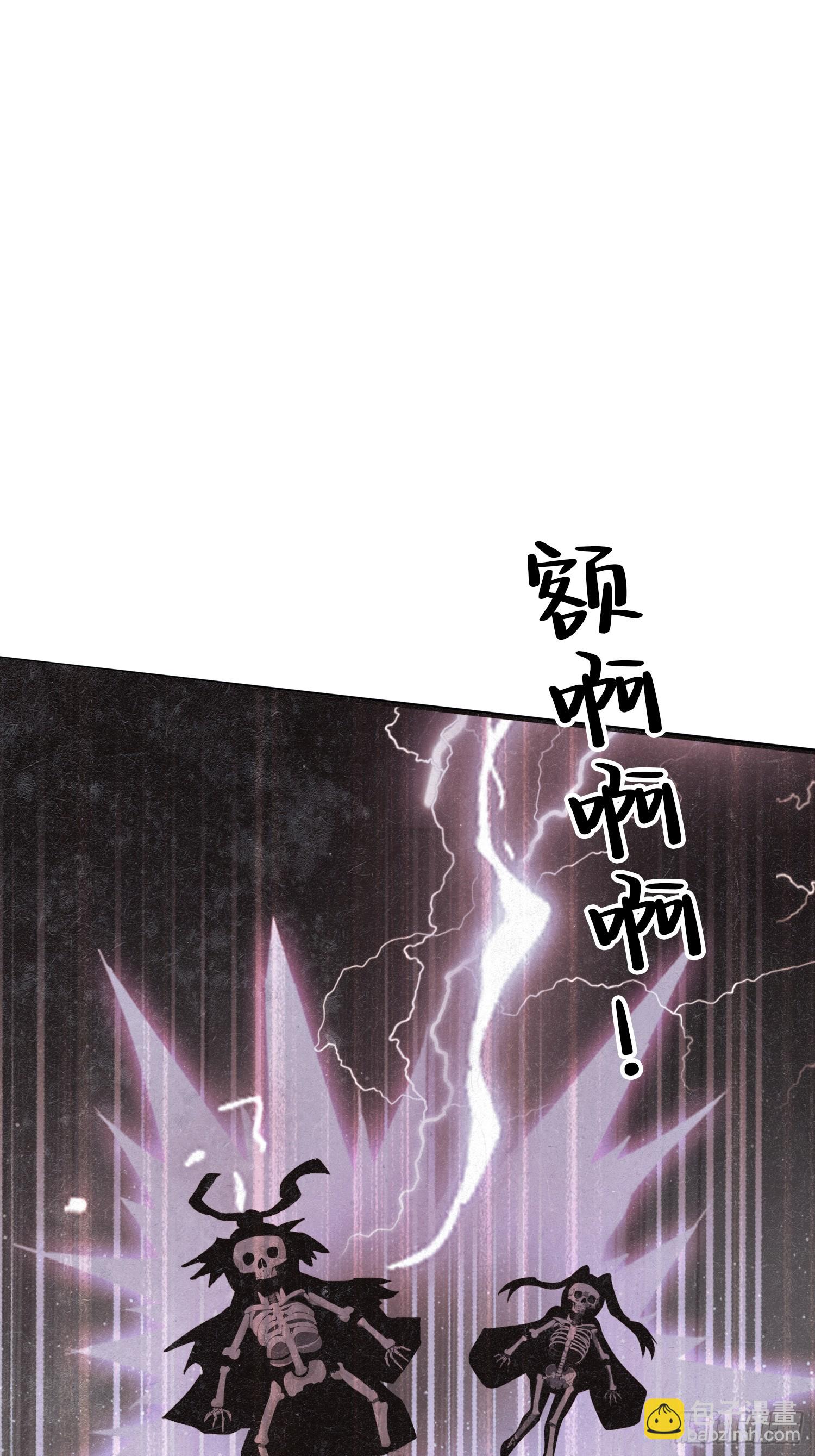第266话 萝莉怒削老头(1/2)-第266话
