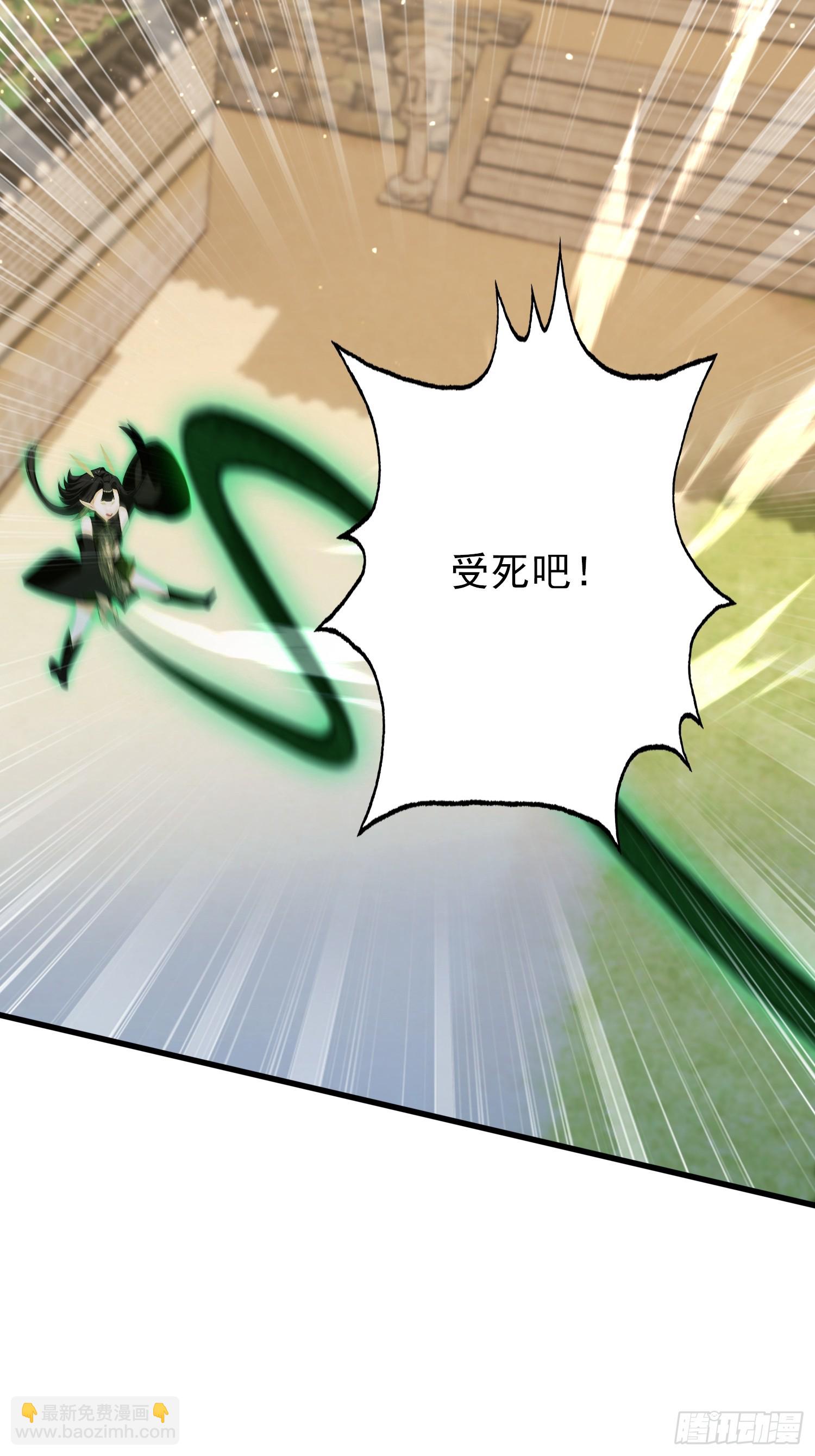第266话 萝莉怒削老头(1/2)-第266话