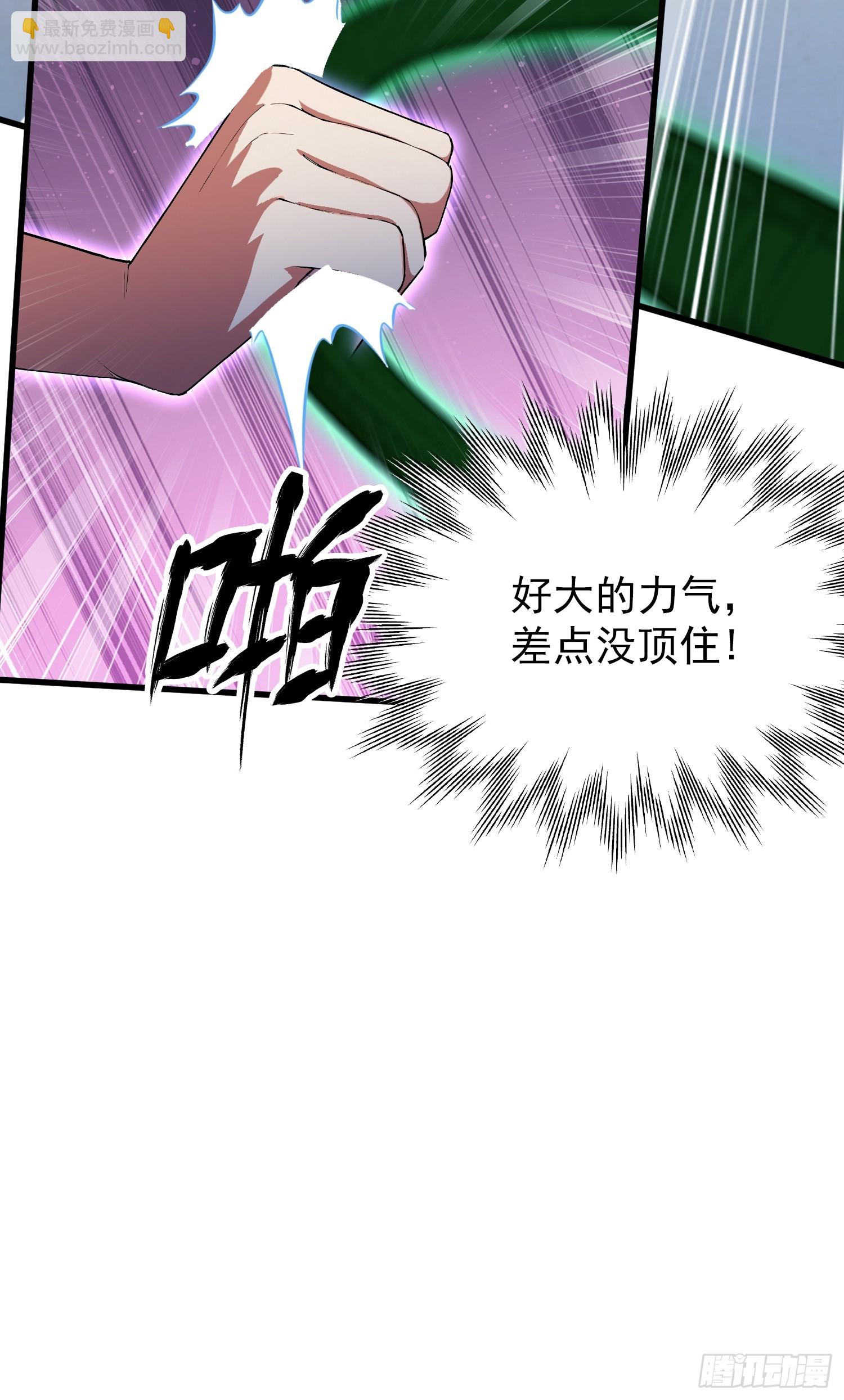 第266话 萝莉怒削老头(1/2)-第266话