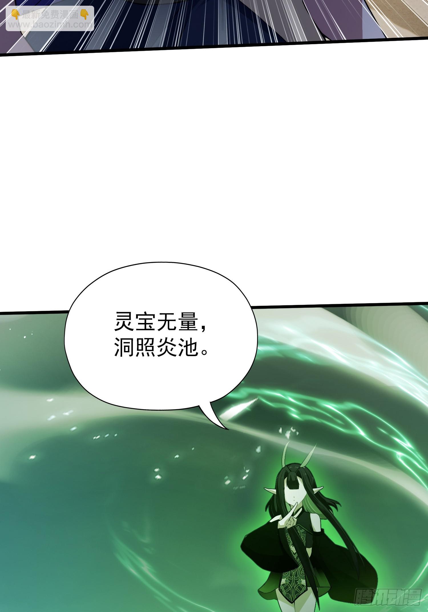 第266话 萝莉怒削老头(1/2)-第266话